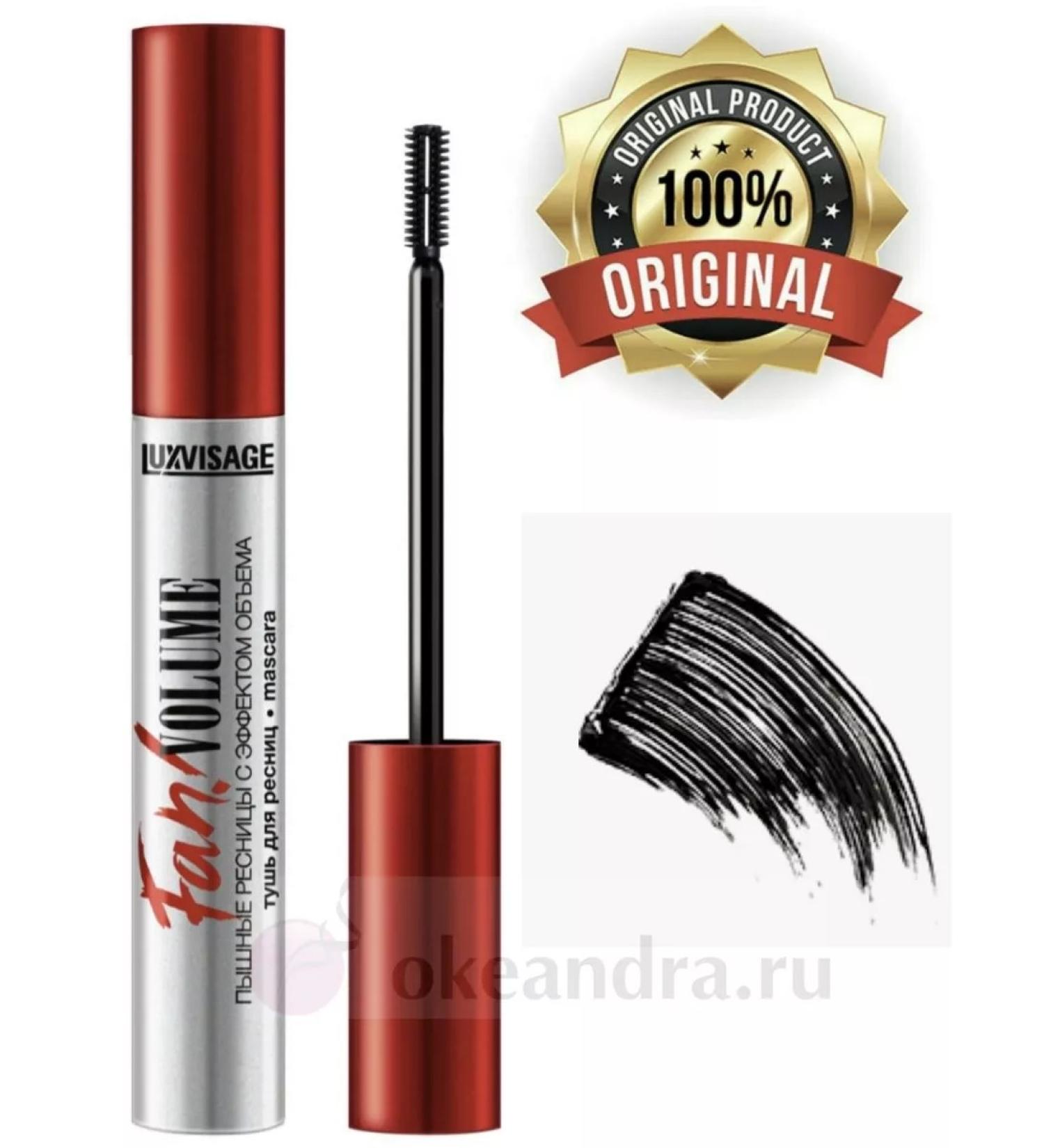 Lux Visage Luxvisage mascara Luxvisage fan! Volume lush cilia