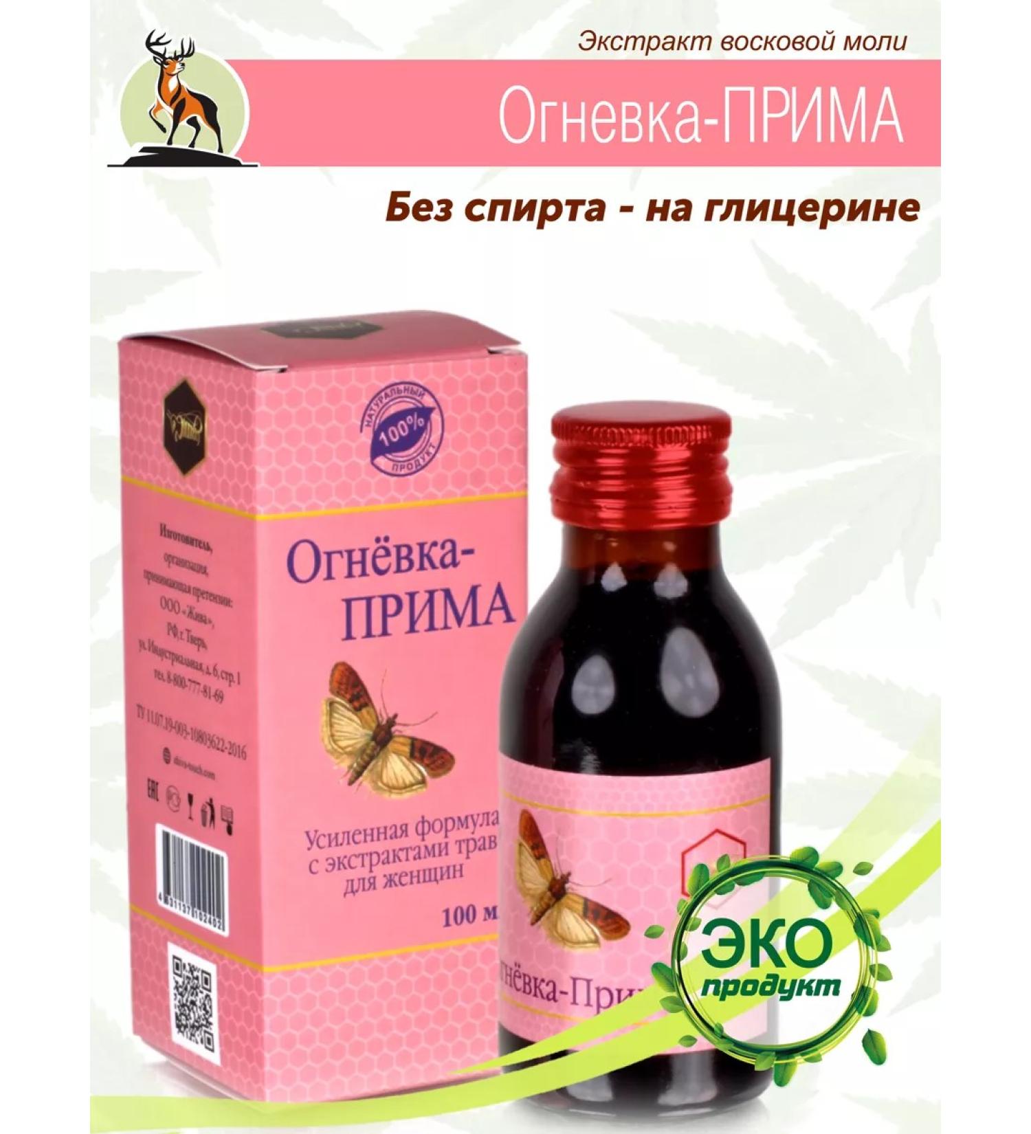 Alive Gynecological female health firing - Buy Online on GoSupps.com