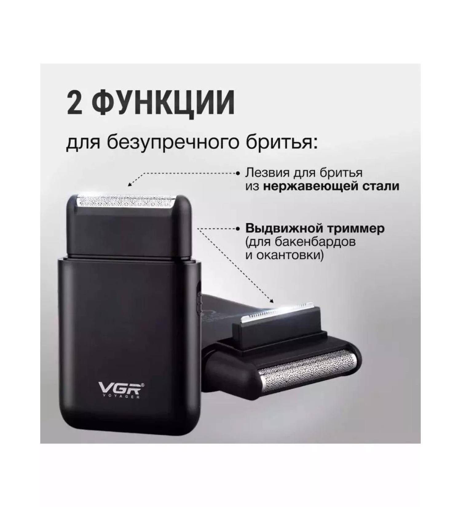 Panasonic Brits Electric Male V-390 - Buy Online on GoSupps.com