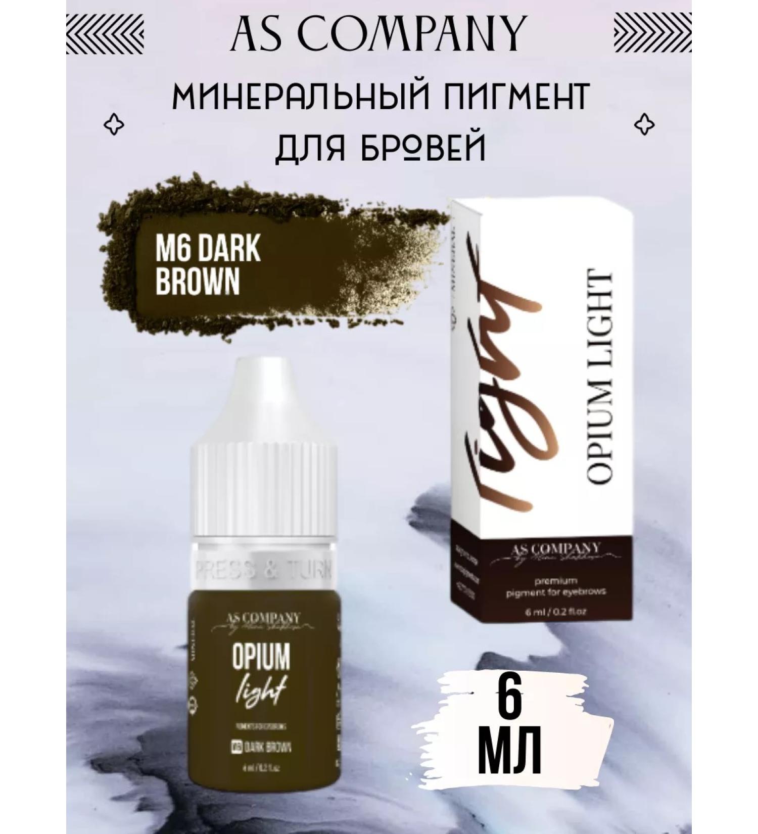 AS COMPANY BY ALINA SHAKHOVA Mineral Pigment for Eyebrow M6 Dark Brown 6 ml