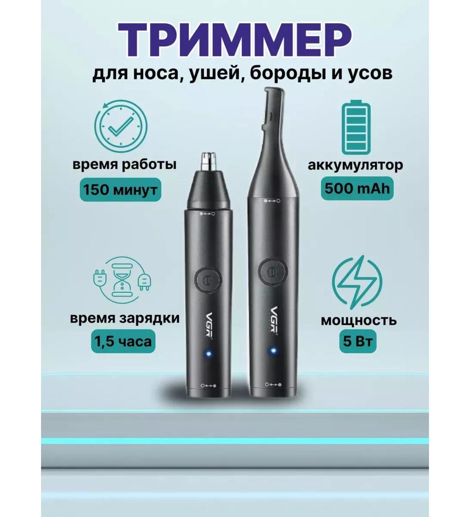 PHILIPS Trimmer for the nose battery electric - Buy Online on GoSupps.com