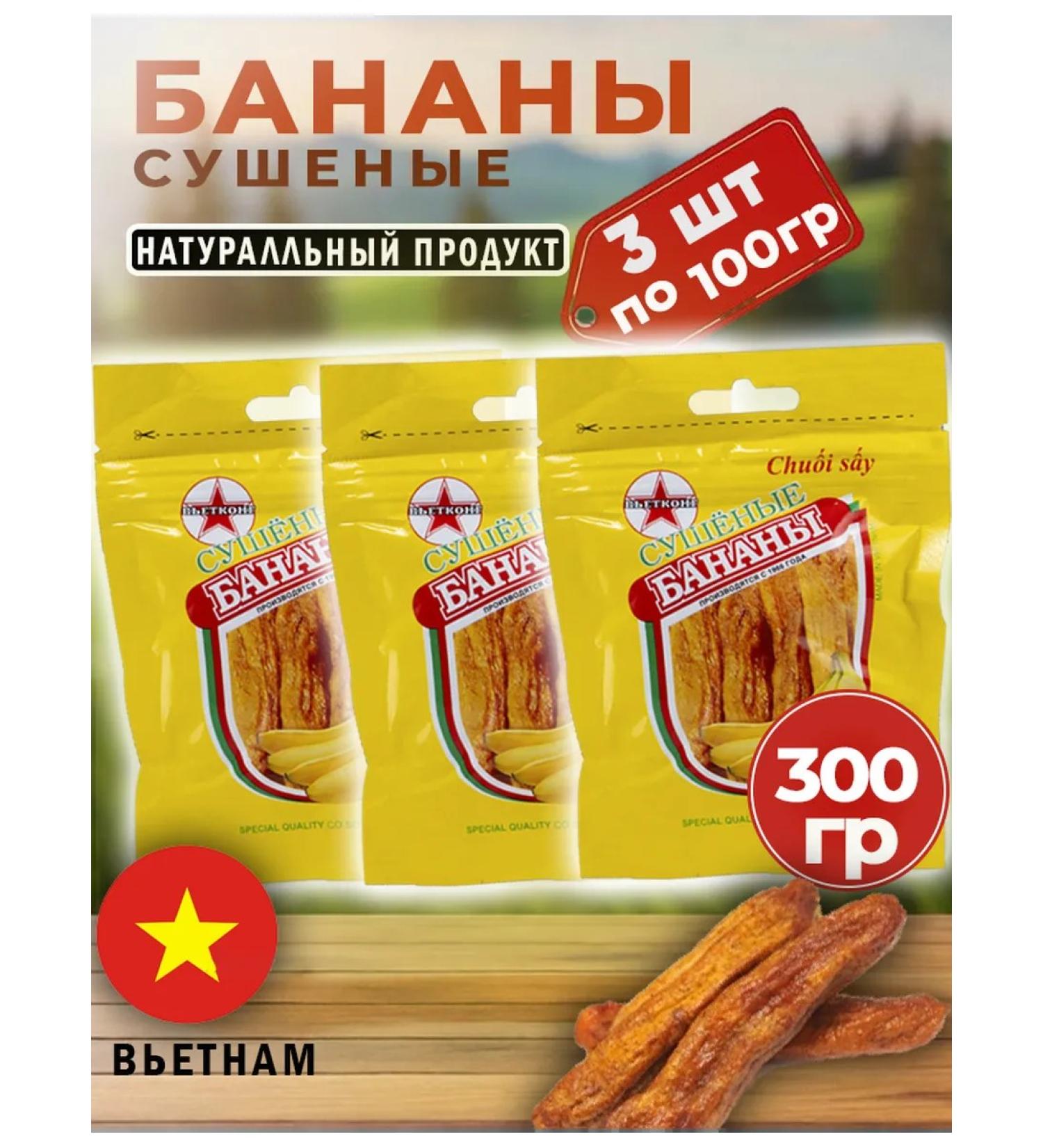 AGRONUTS Banans dried dried 3 package of 100 g in packaging - Buy Online on GoSupps.com