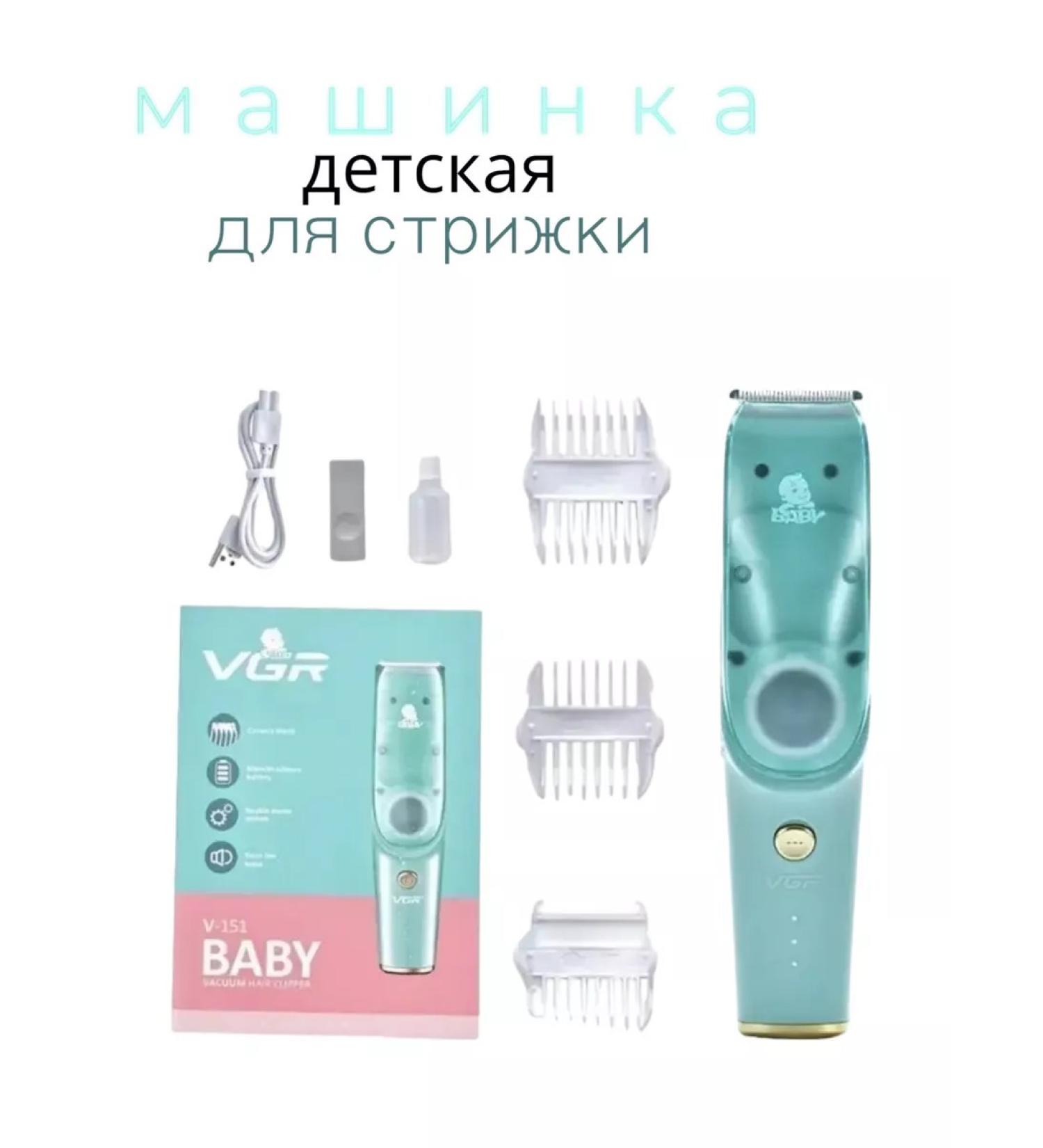 Philips Baby hair haircut - Buy Online on GoSupps.com