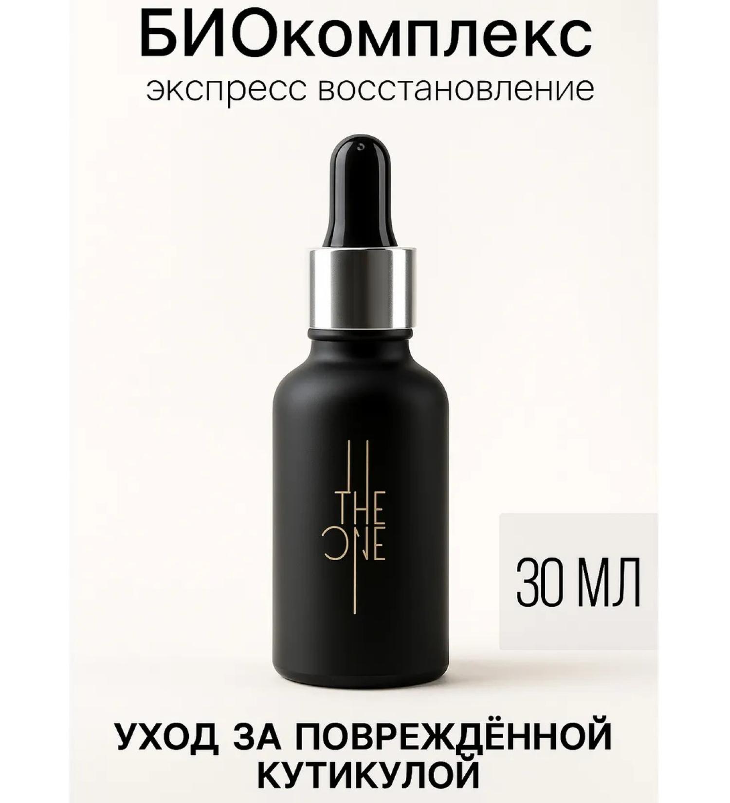 Theonepro Healing hand cream - Buy Online on GoSupps.com