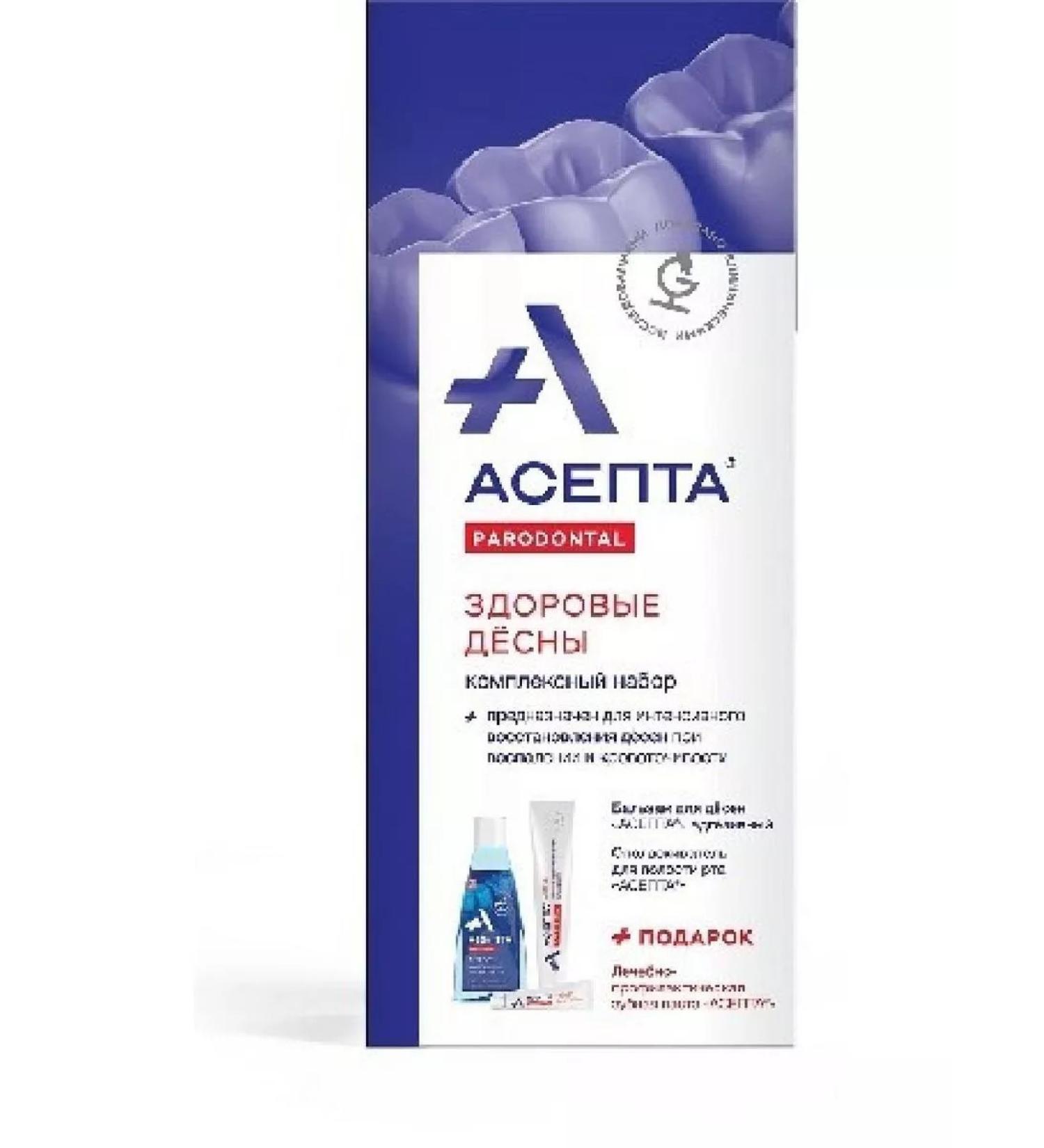 ASEPTA PARODONTAL Complex Healthy Desna-1pcs - Buy Online on GoSupps.com