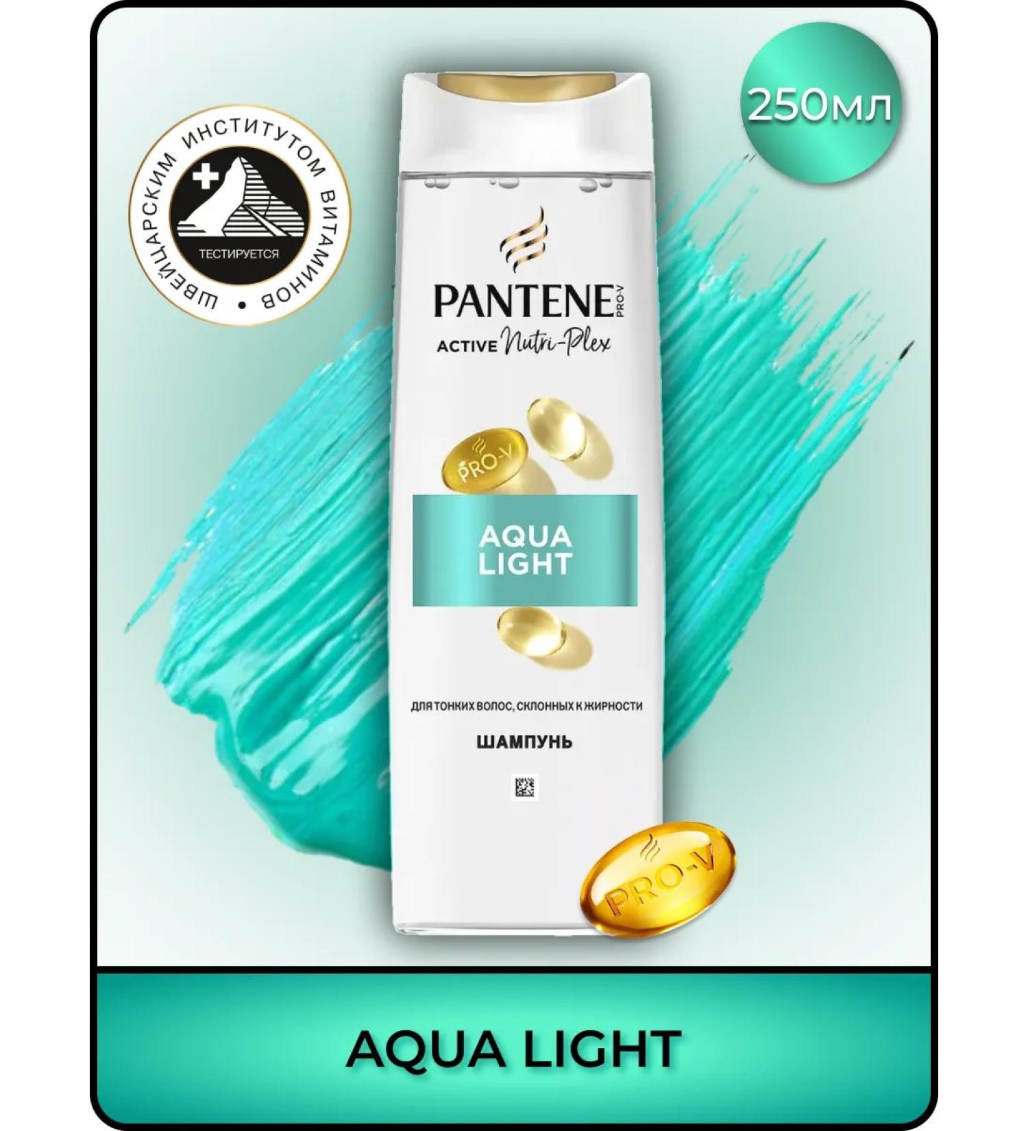 PANTENE Aqua Light 250ml shampoo - Buy Online on GoSupps.com