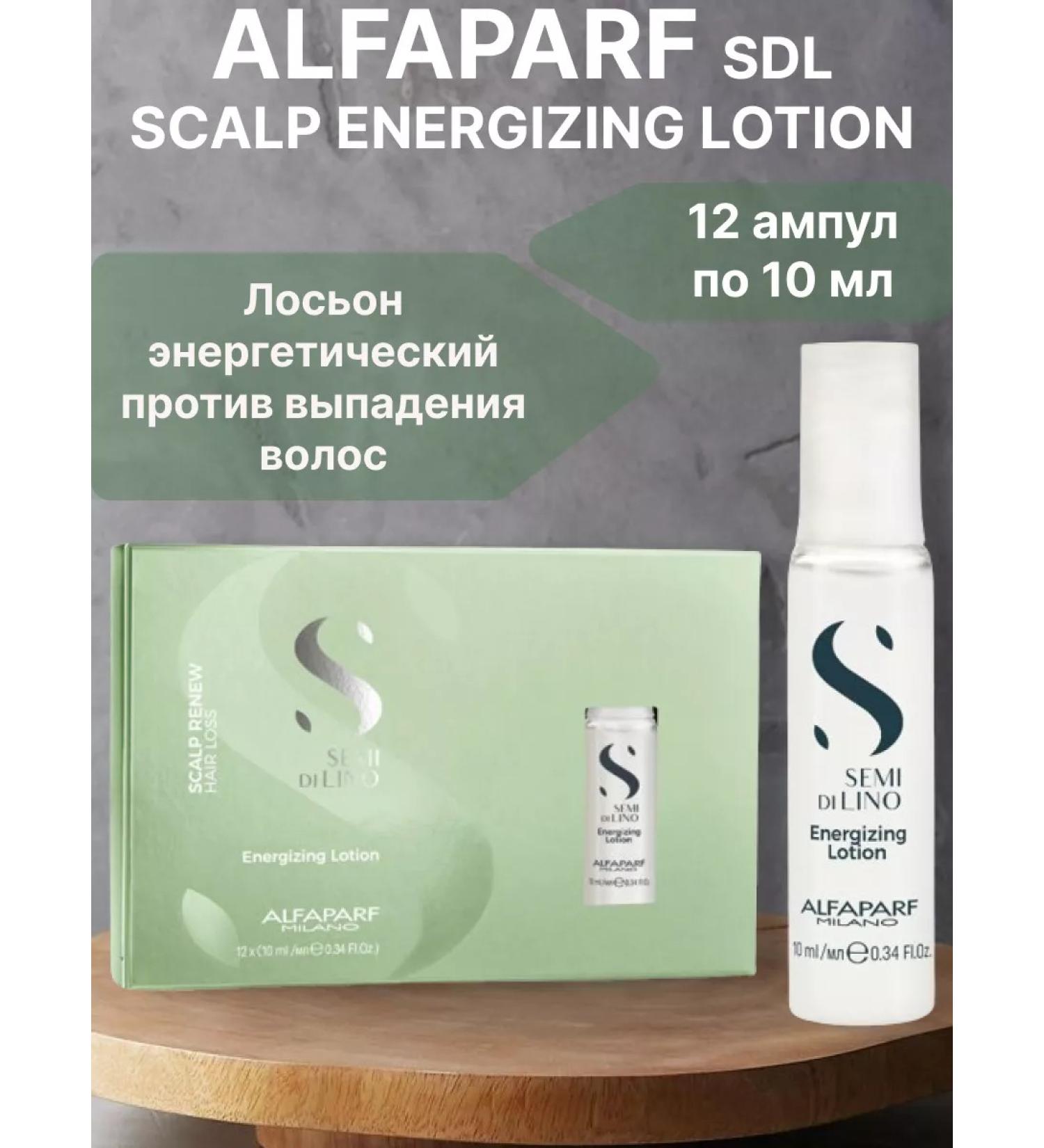 Alfaparf Milano Alfaparf Energizing Hair loss 12x10 - Buy Online on GoSupps.com