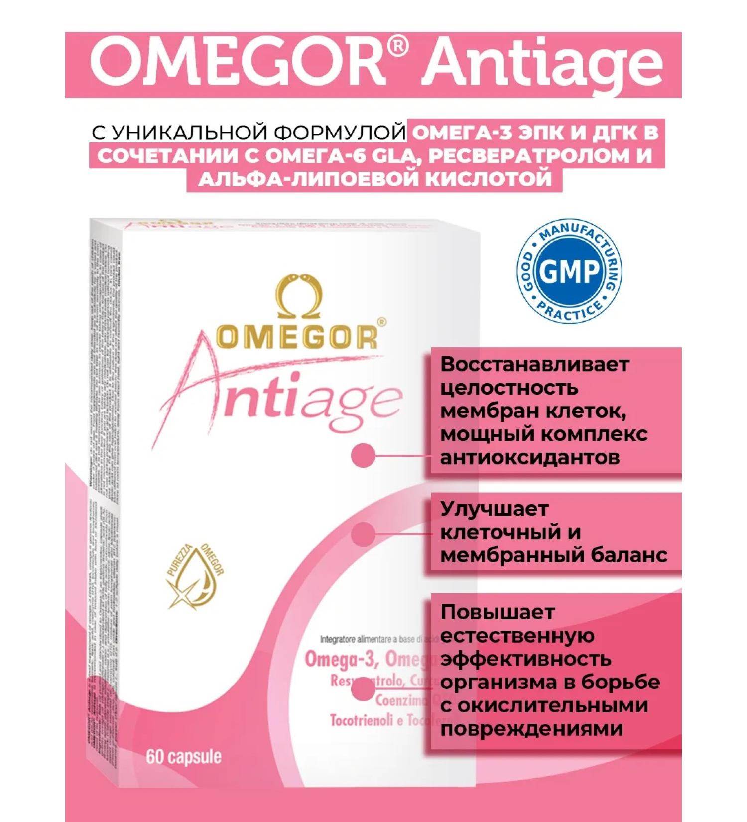 Omega 3 with resveratrol capsule Omegor Anti -Eiga - Buy Online on GoSupps.com