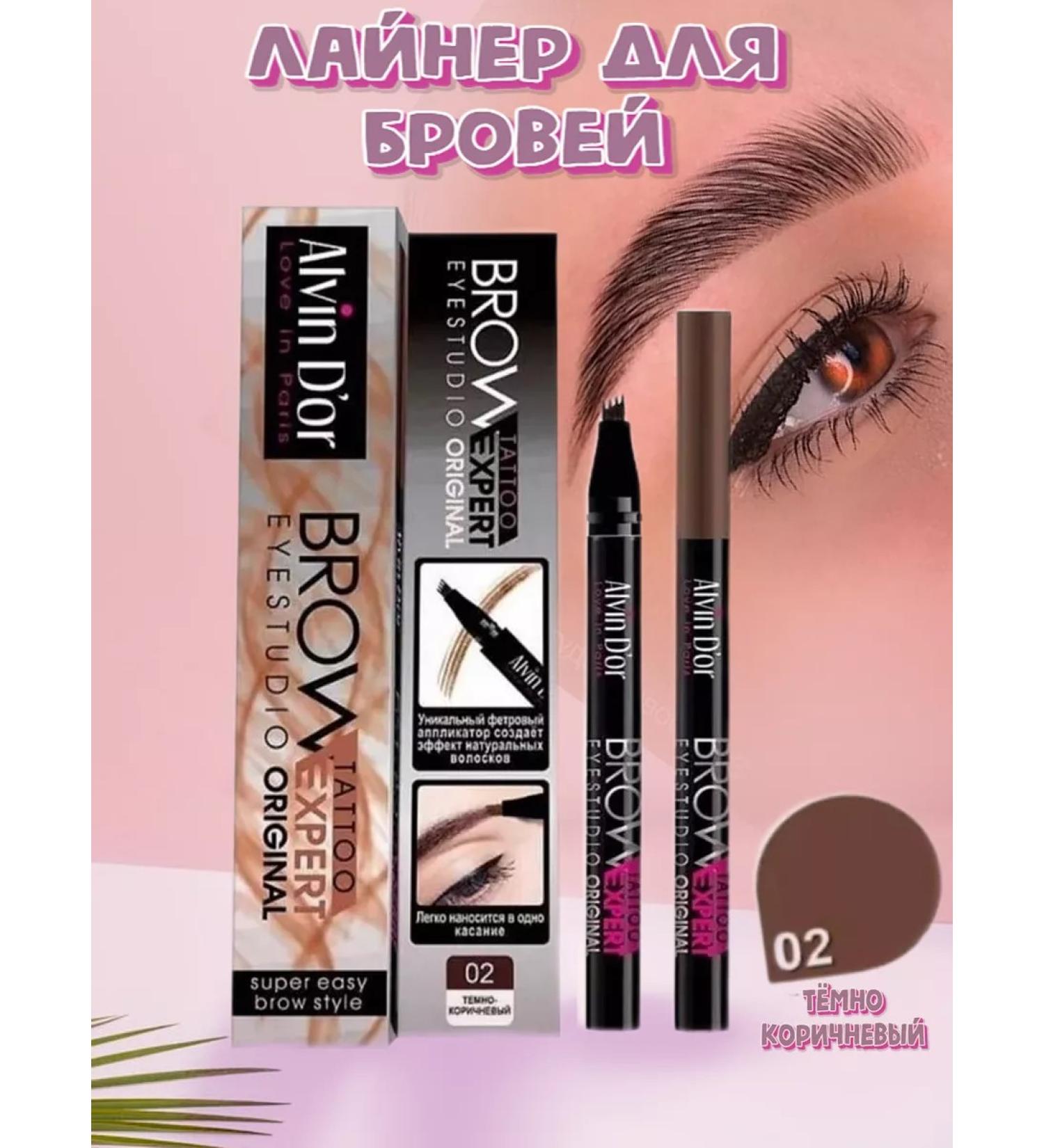 Eyebrow liner pencil dark brown - Buy Online on GoSupps.com