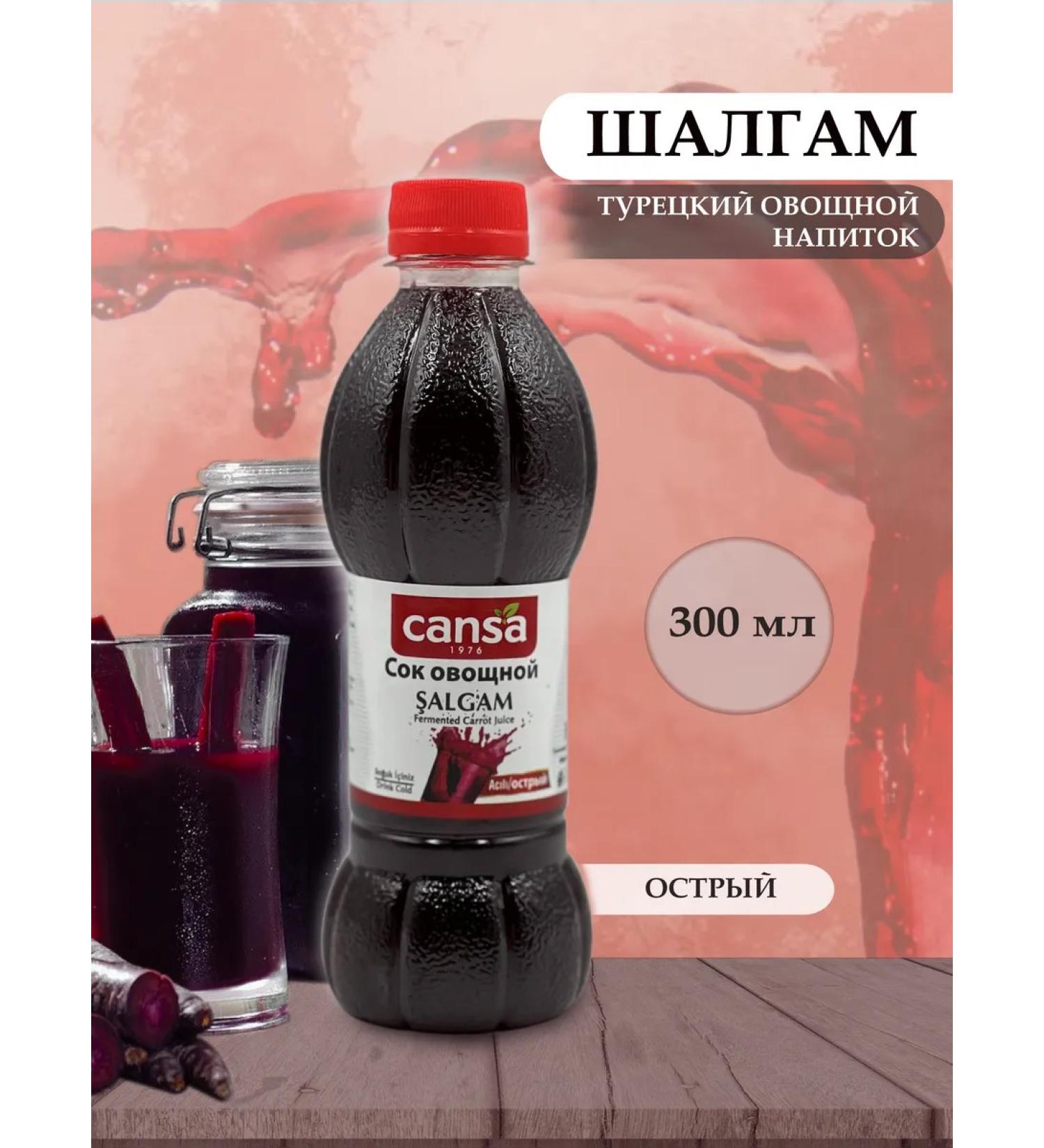 Cansa Hucks vegetable drink (sharp) 300 ml - Buy Online on GoSupps.com