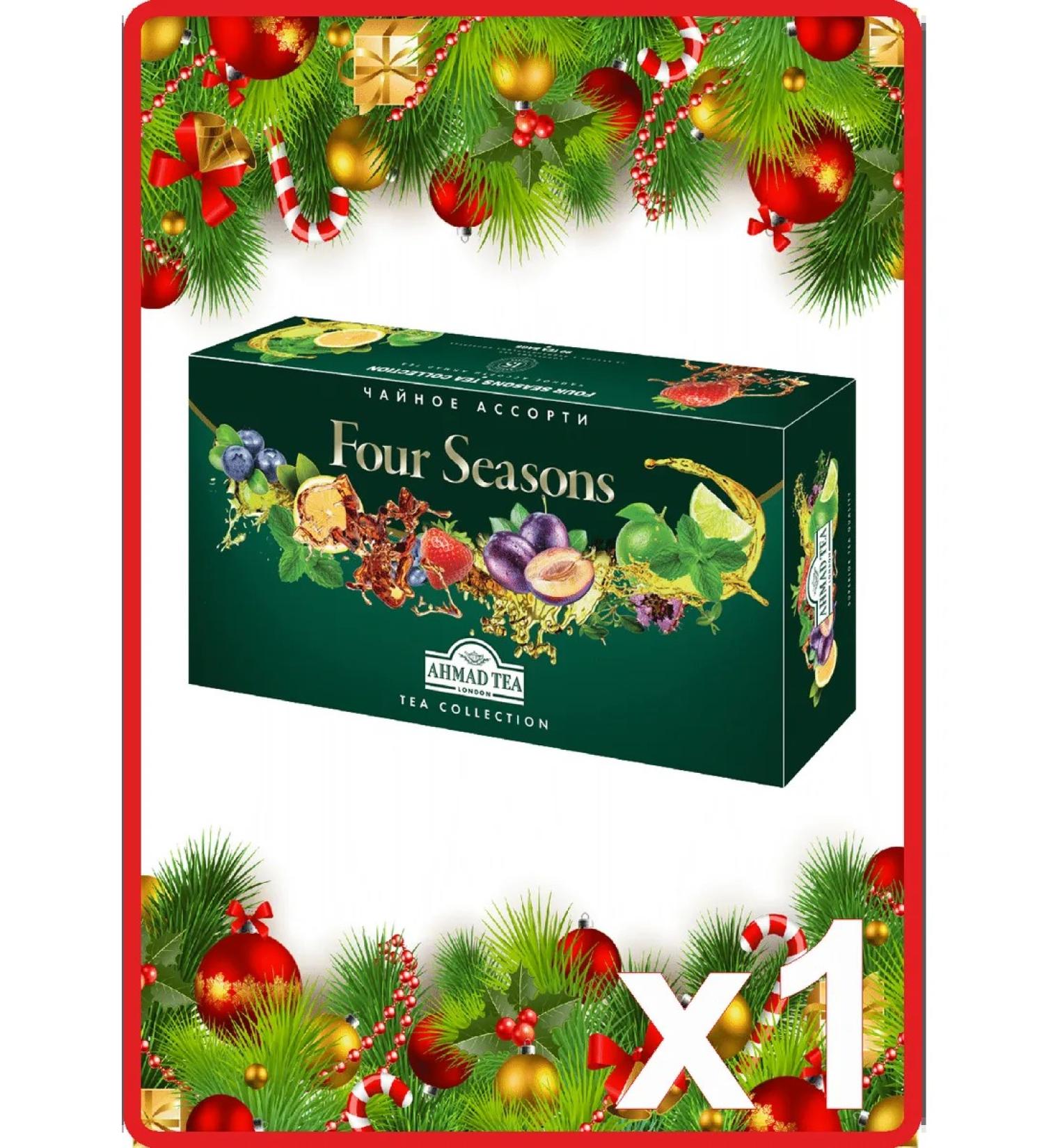 New Year's gift 2025 Gift set of tea 15 tastes 90 pcs - Buy Online on GoSupps.com
