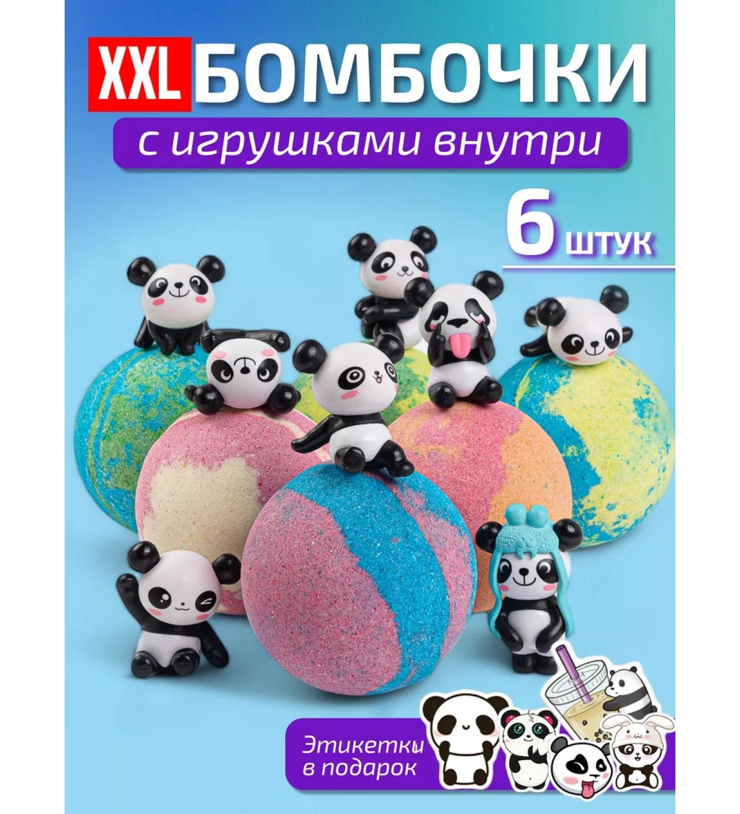 HomeBuro Buckwhecks for a bath for children's gift set with toys - Buy Online on GoSupps.com