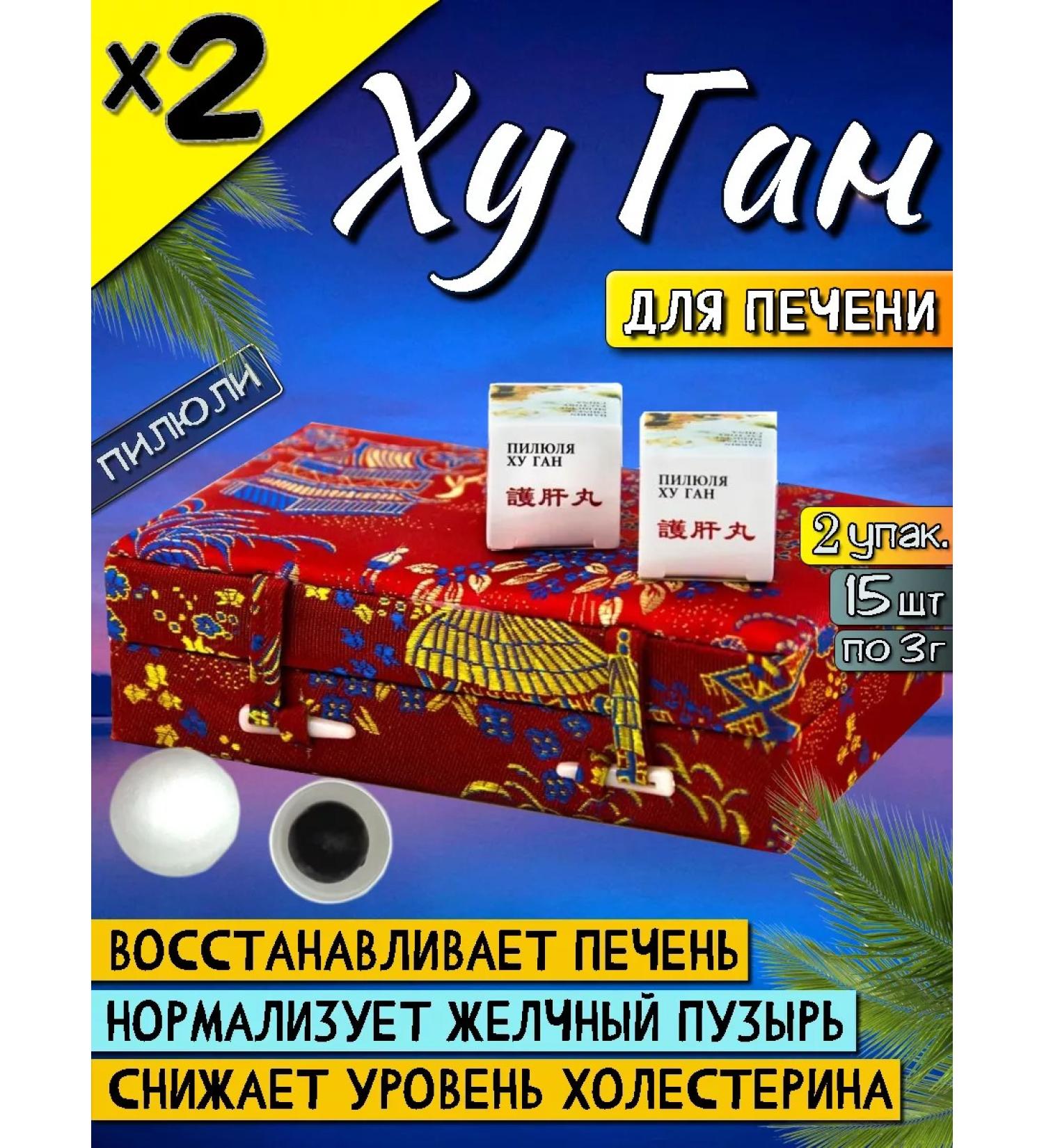 Lee West Pills for the liver and gall bladder 2 units - Buy Online on GoSupps.com