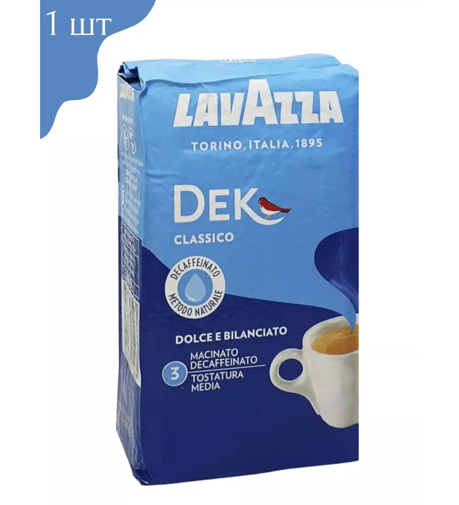 Lavazza Ground Coffee without caffeine lavaco de Classico 250 g - Buy Online on GoSupps.com