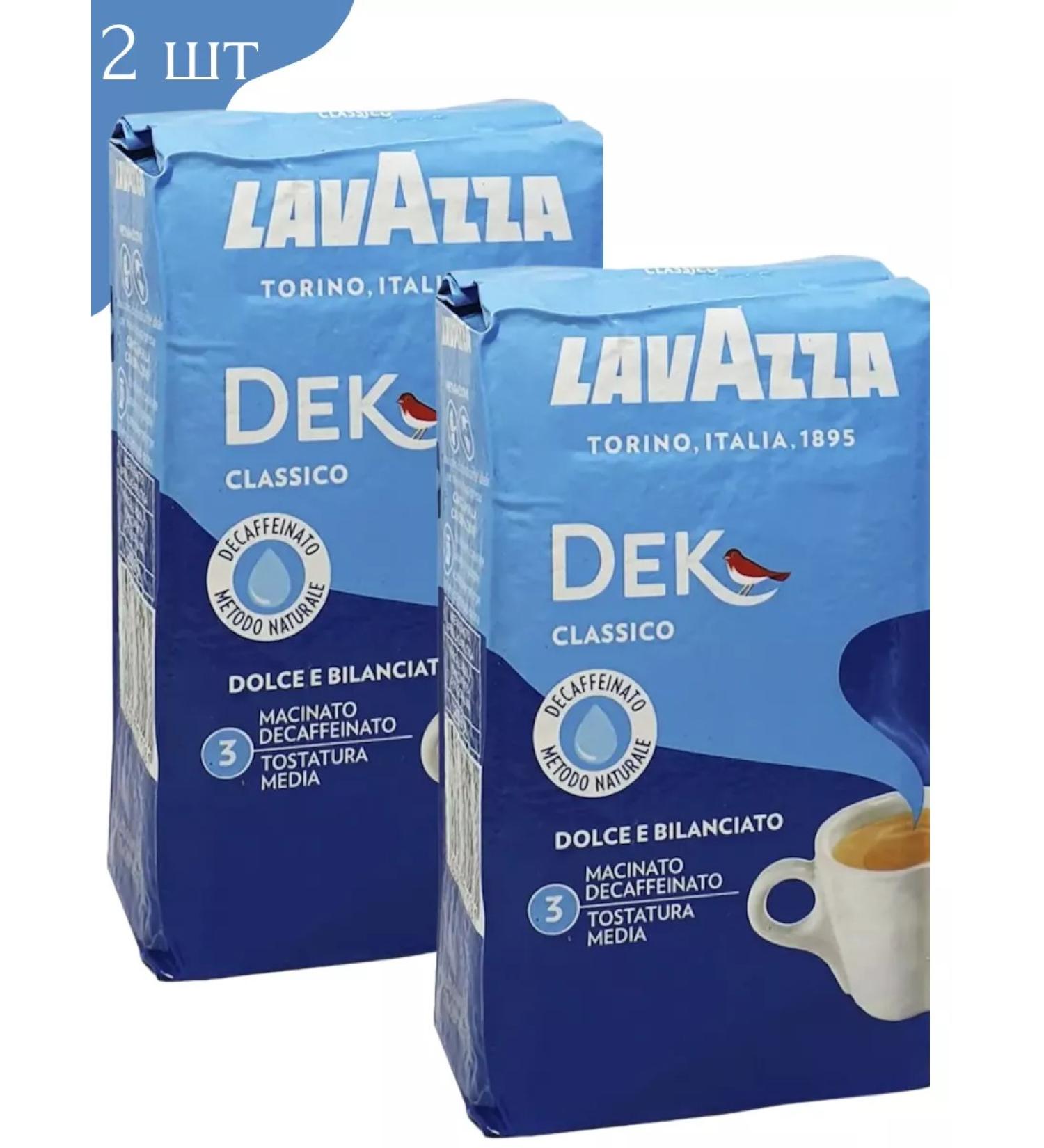 Lavazza Ground coffee without caffeine lavaco dec Classico 2 pcs 250 g - Buy Online on GoSupps.com