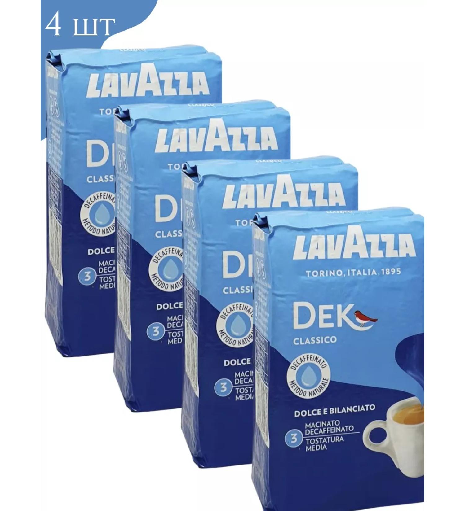 Lavazza Ground coffee without caffeine lavaco dec Classico 4 pcs 250 g - Buy Online on GoSupps.com