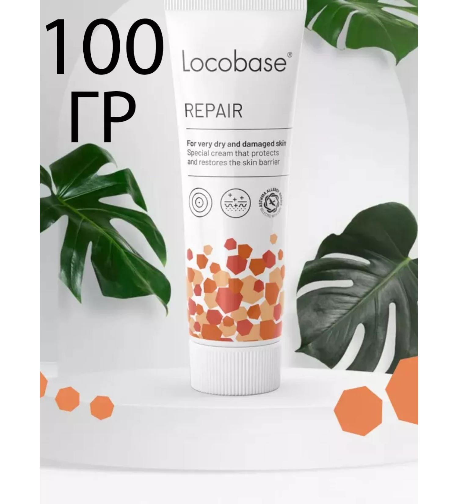 Locobase Cream REPAIR Locobeiz Ripe 100gr - Buy Online on GoSupps.com