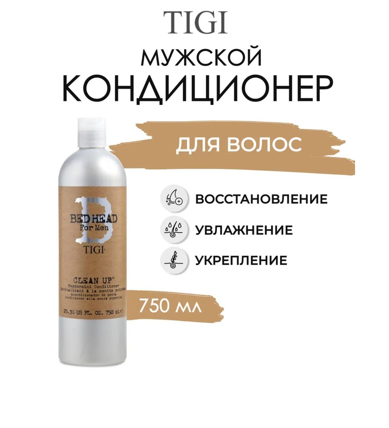 TIGI Clean Up Peppermint A hair air conditioner 750 ml - Buy Online on GoSupps.com