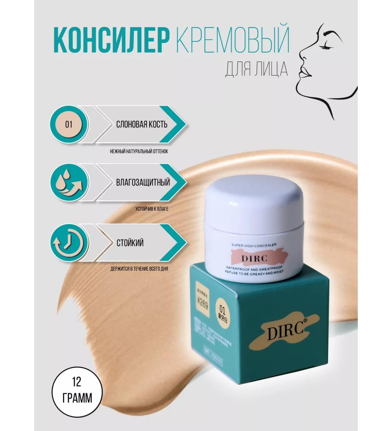 Qise Clae for the face corrector 01 - Buy Online on GoSupps.com