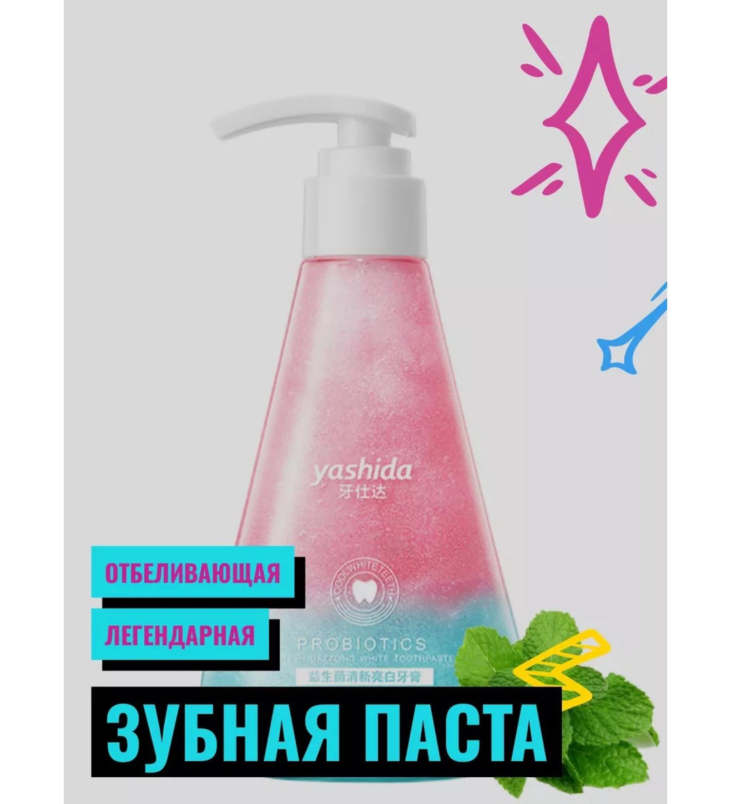 KOREA ORIGINAL Toothpaste whitening with a 220 ml dispenser - Buy Online on GoSupps.com