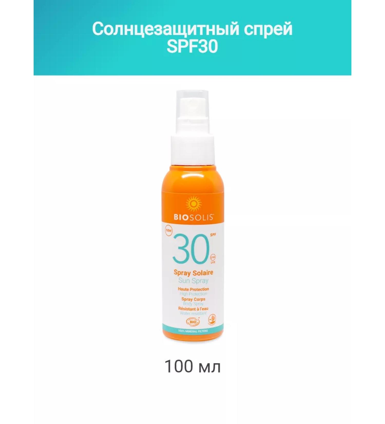 Biosolis Organic sunscreen spray SPF 30