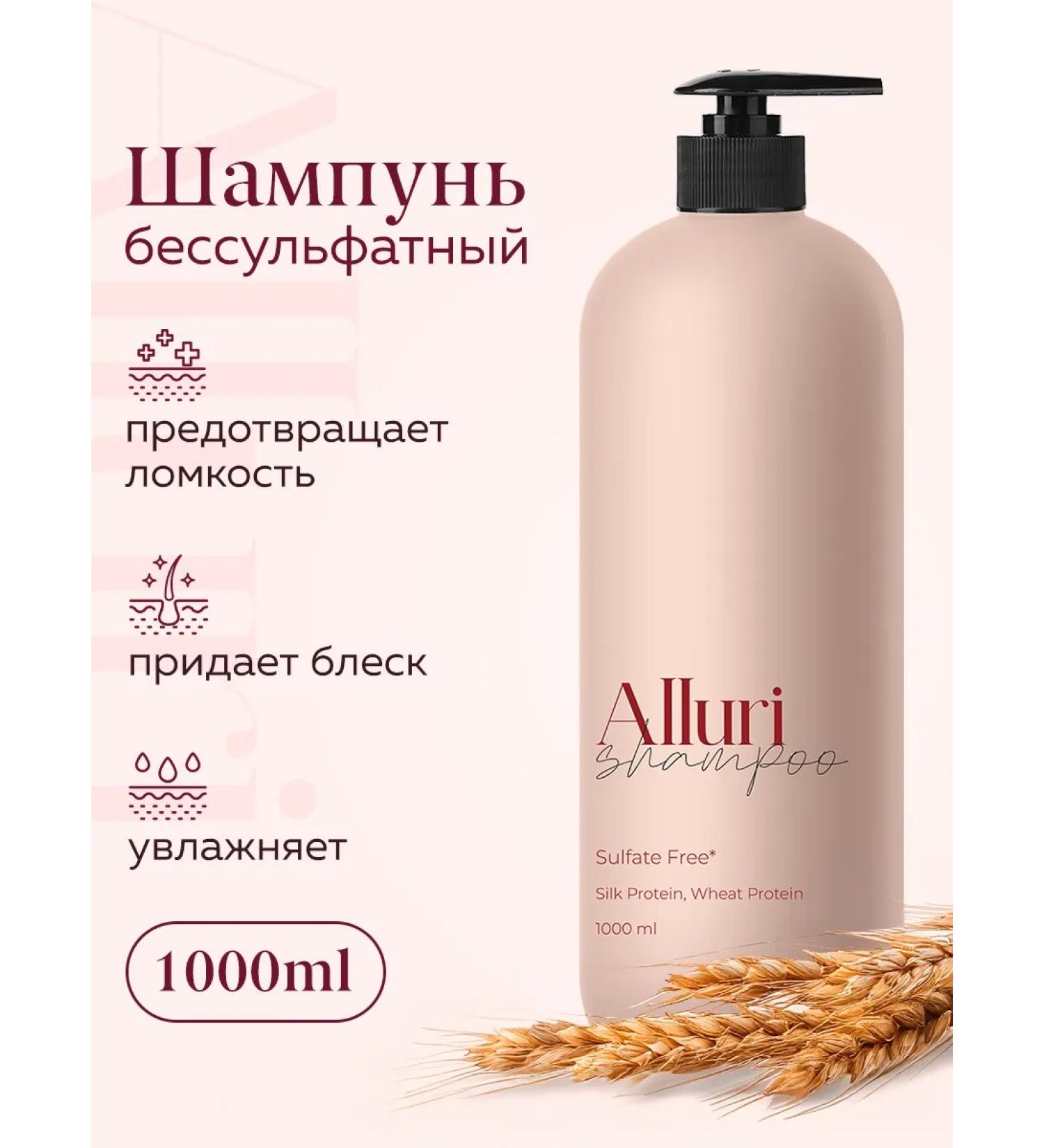 Alluri Salosulfant hair shampoo Women 1000 ml - Buy Online on GoSupps.com