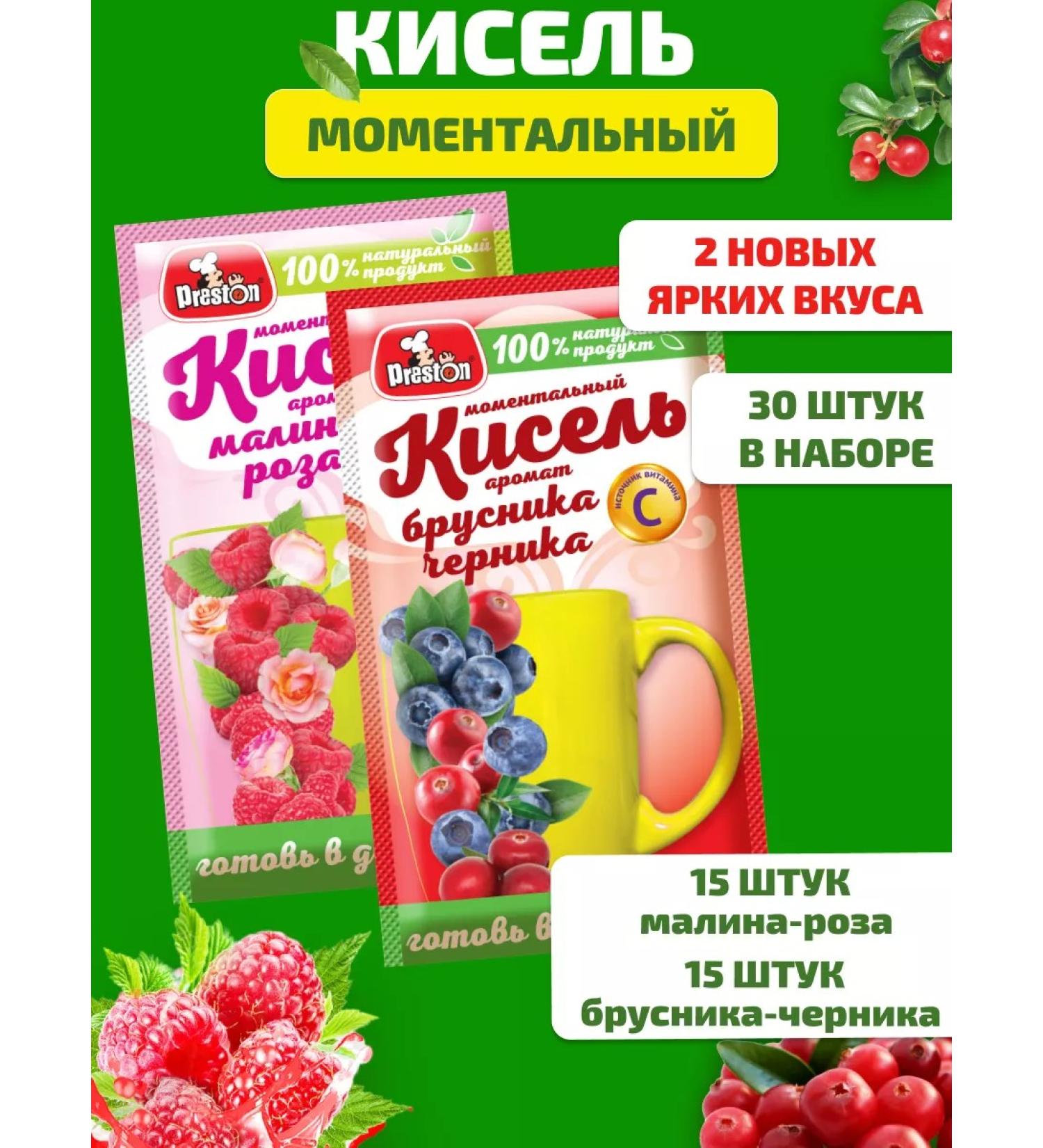 Preston Natural pouches of natural cooking assorted 30pcs - Buy Online on GoSupps.com