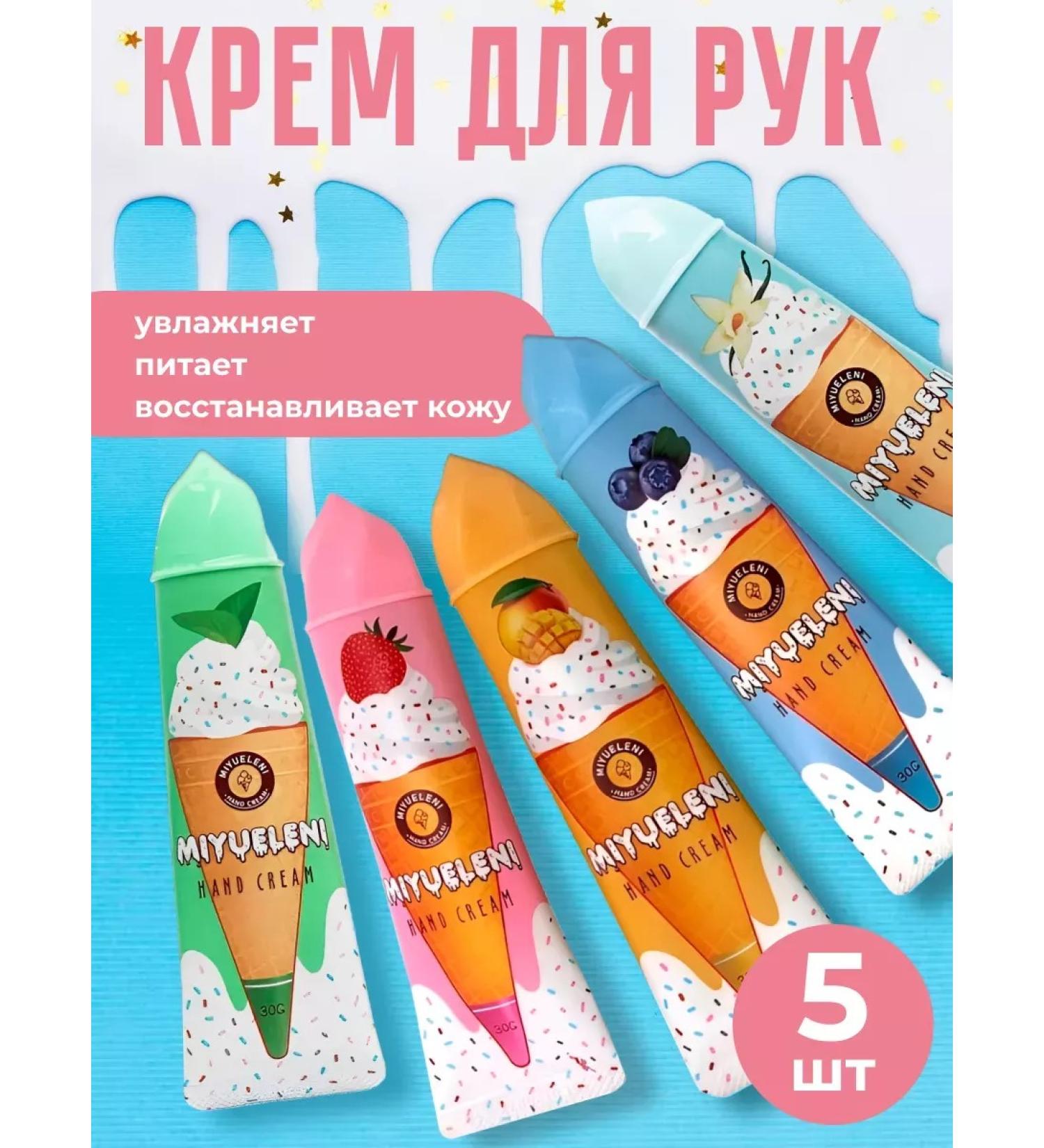 MAVELLIN Hand creams - Buy Online on GoSupps.com