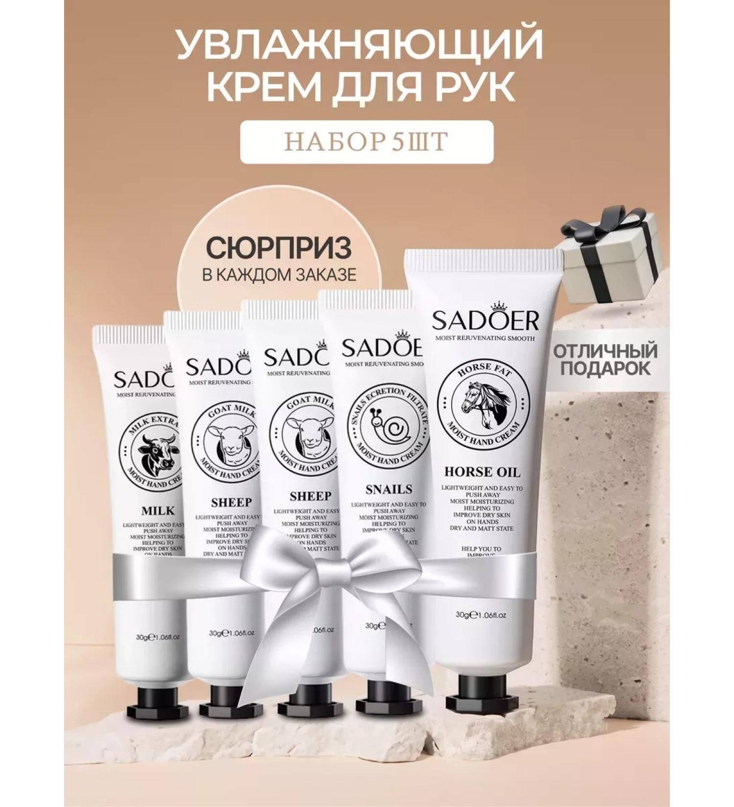 MAVELLIN Hand cream Gift set - Buy Online on GoSupps.com