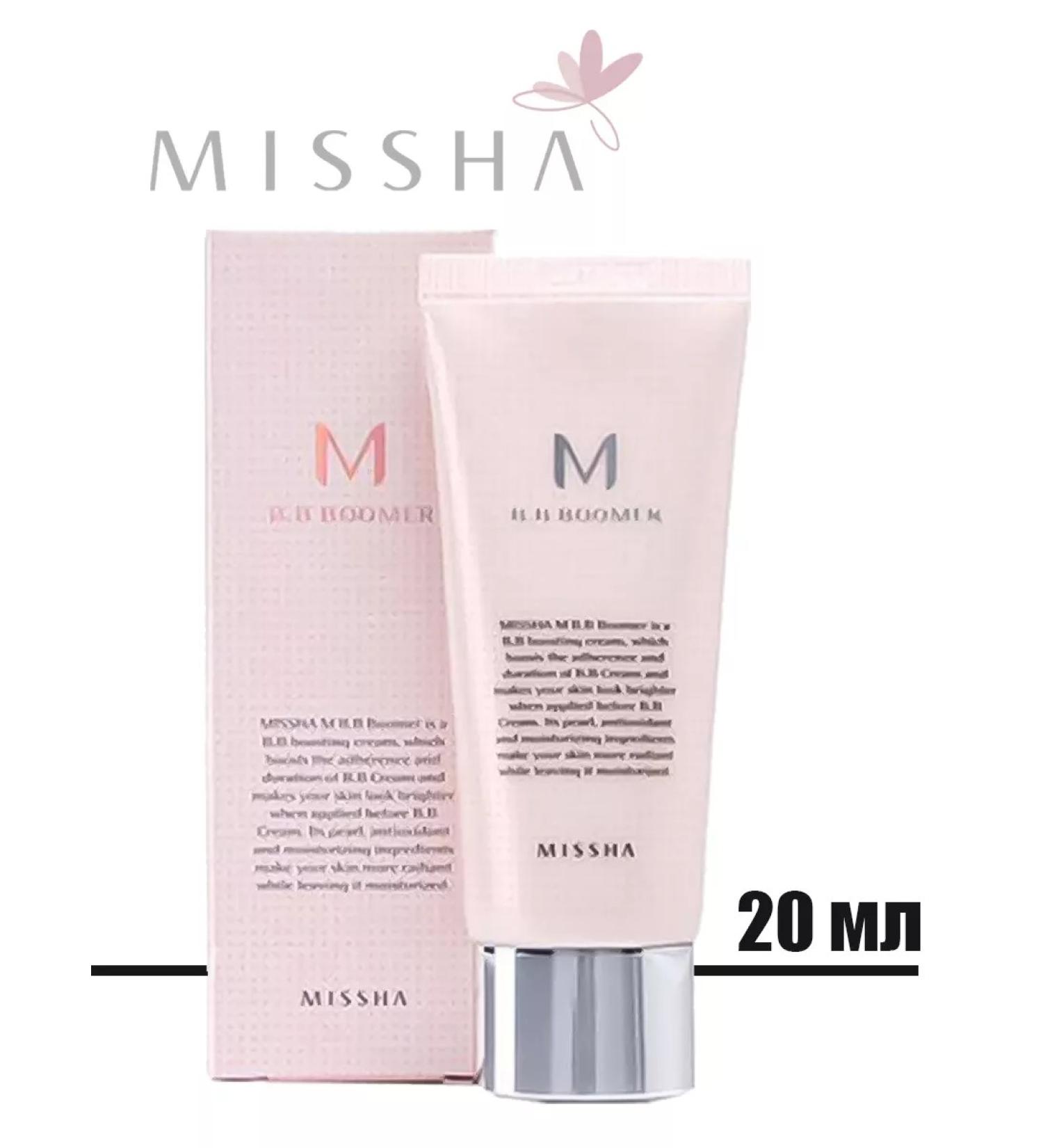 MISSHA Basis under the BB-Crem primer and activating cream b.b Boomer - Buy Online on GoSupps.com