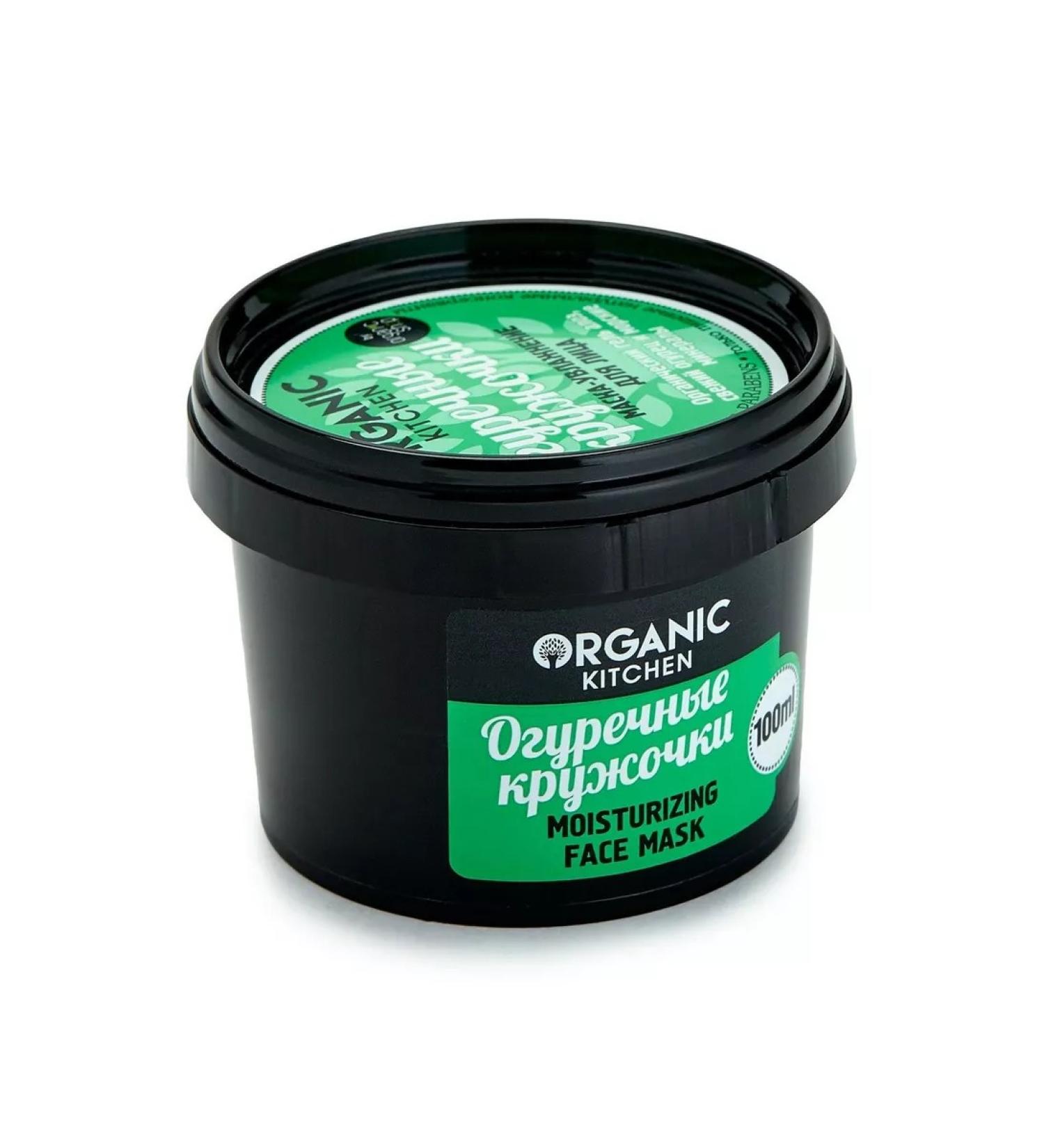 Organic Kitchen Mask-moisturization for the face cucumber circles 100 ml - Buy Online on GoSupps.com