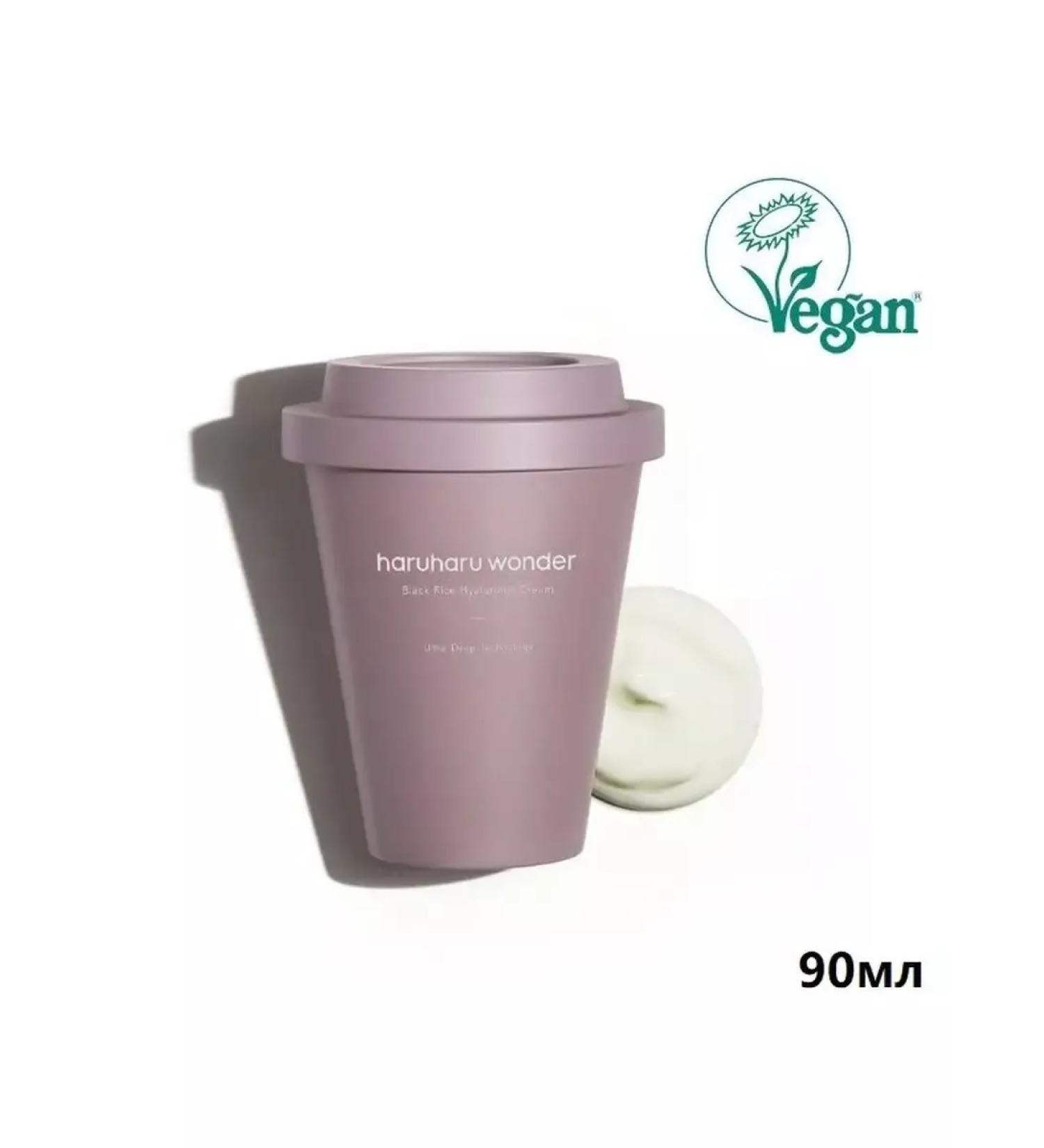 Haruharu Wonder Moisturizer with black rice - Buy Online on GoSupps.com