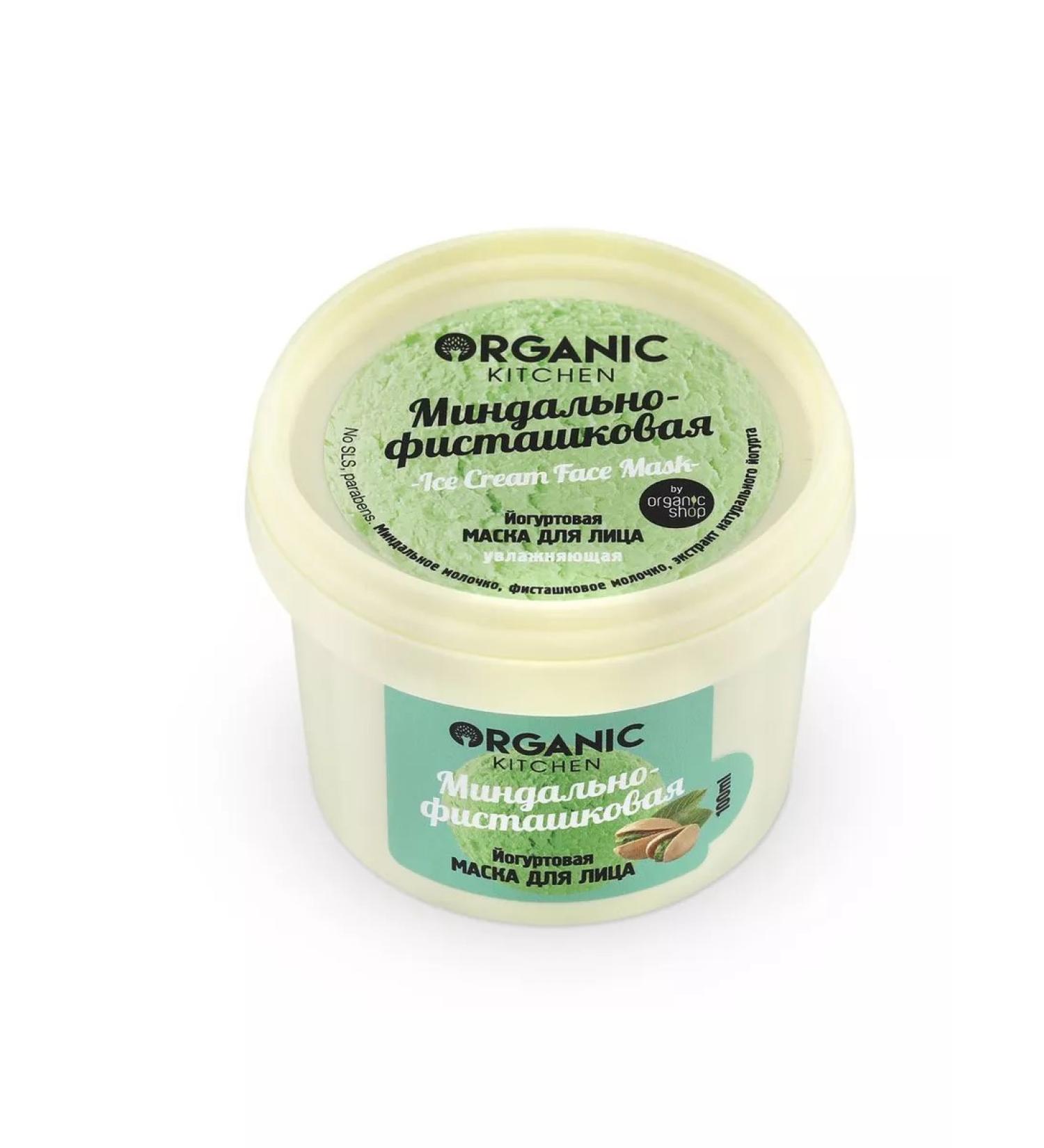 Natura Siberica Facial mask 100ml almond-figurine