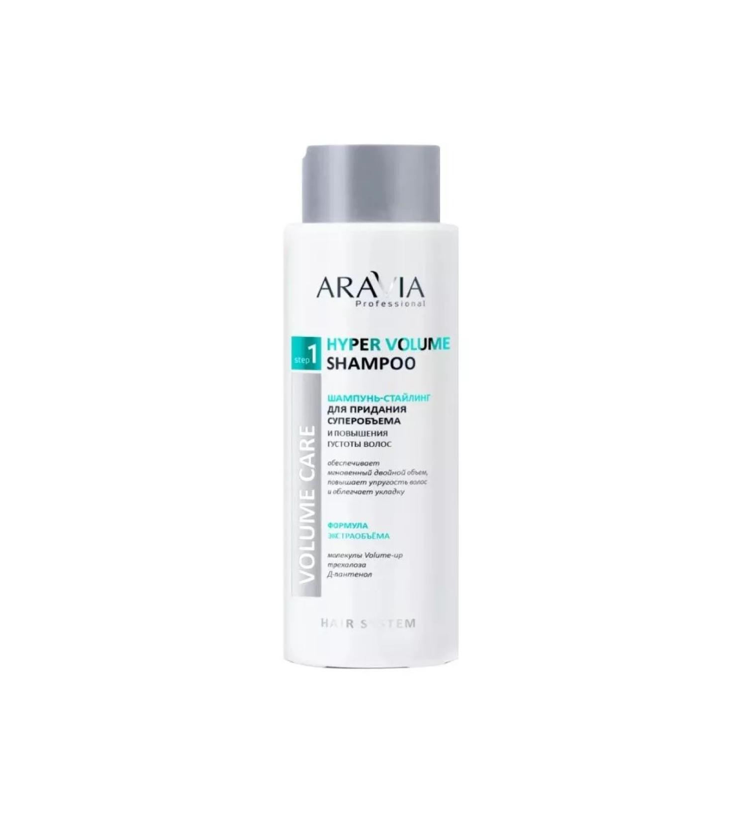 ARAVIA Hyper Volume Shampoo Sharpun