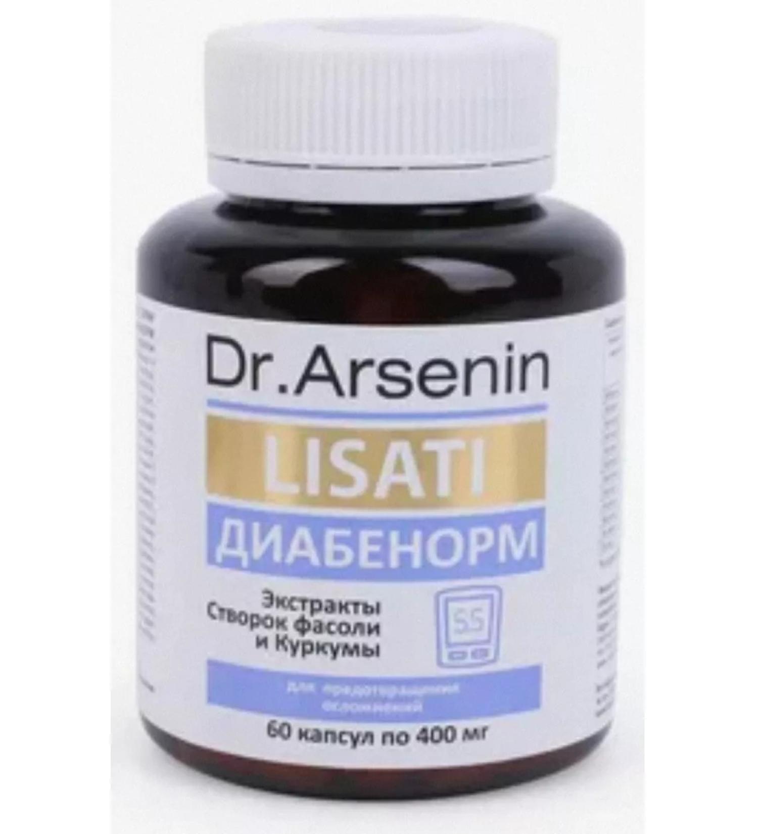 Dr Arsenin From diabetes dietary supplement decrease in glucose sugar cholesterol obesity - Buy Online on GoSupps.com