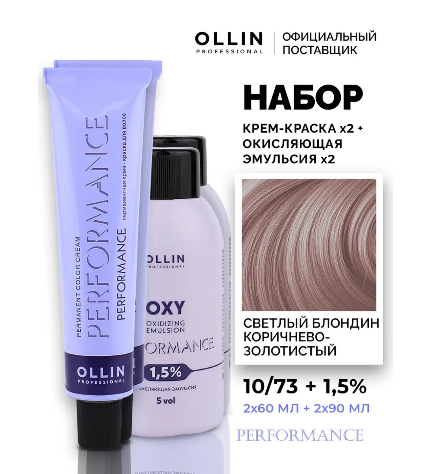 Ollin Professional Hair dye OLLIN Performance 10.73 with oxide 1.5% - Buy Online on GoSupps.com