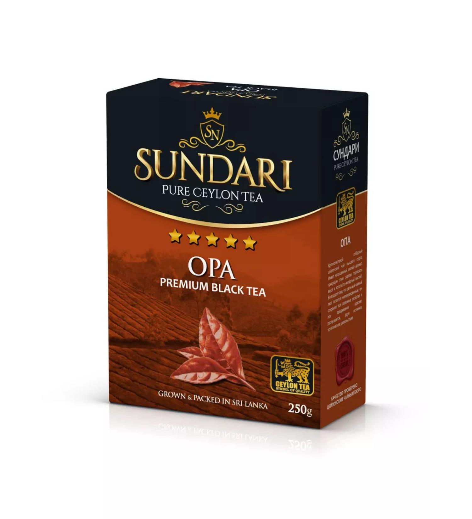 Sundari Black tea 250 g opa - Buy Online on GoSupps.com