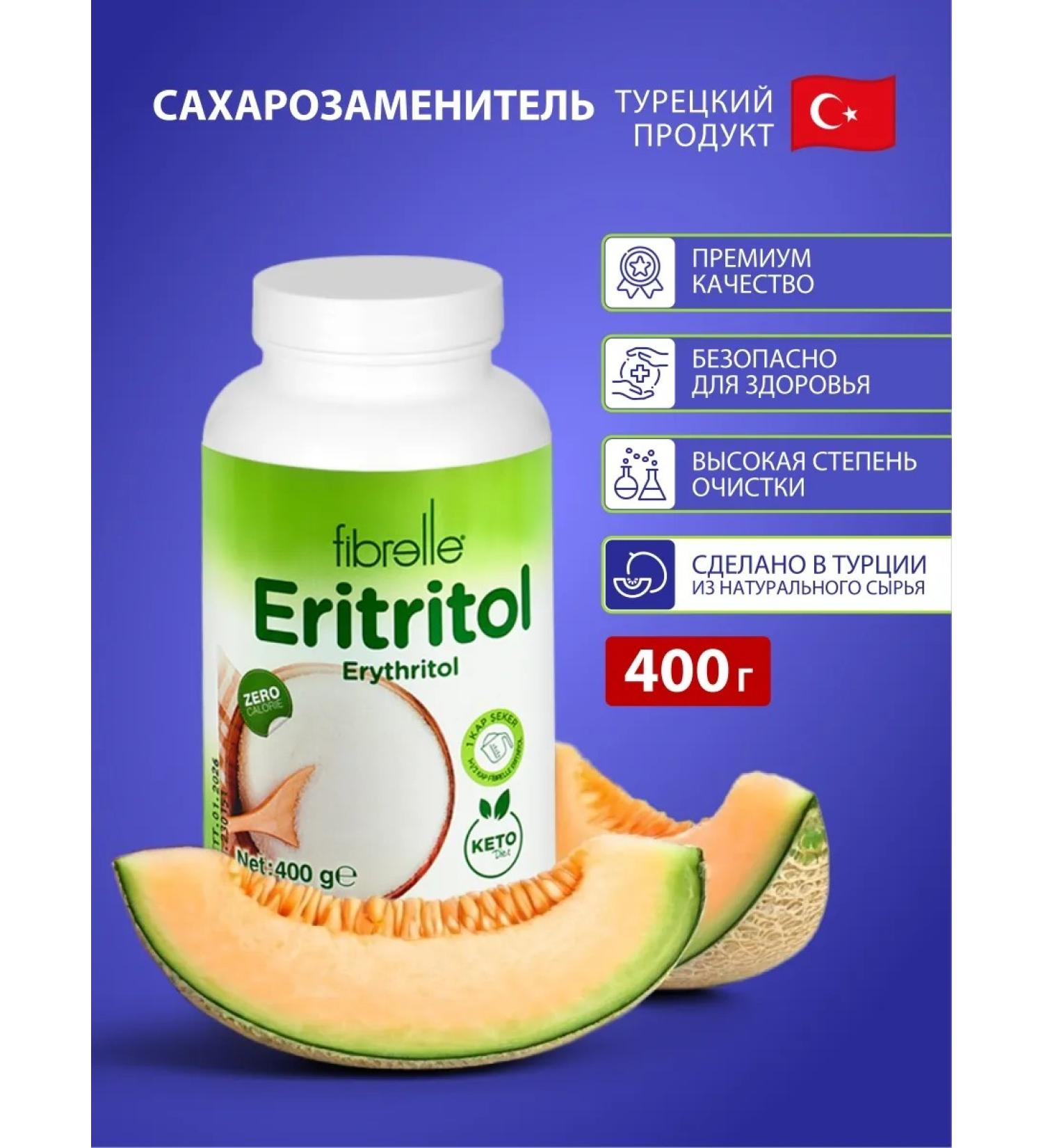 Fibrelle Erytrite melon sugar 400 g sucrotor sweetener - Buy Online on GoSupps.com