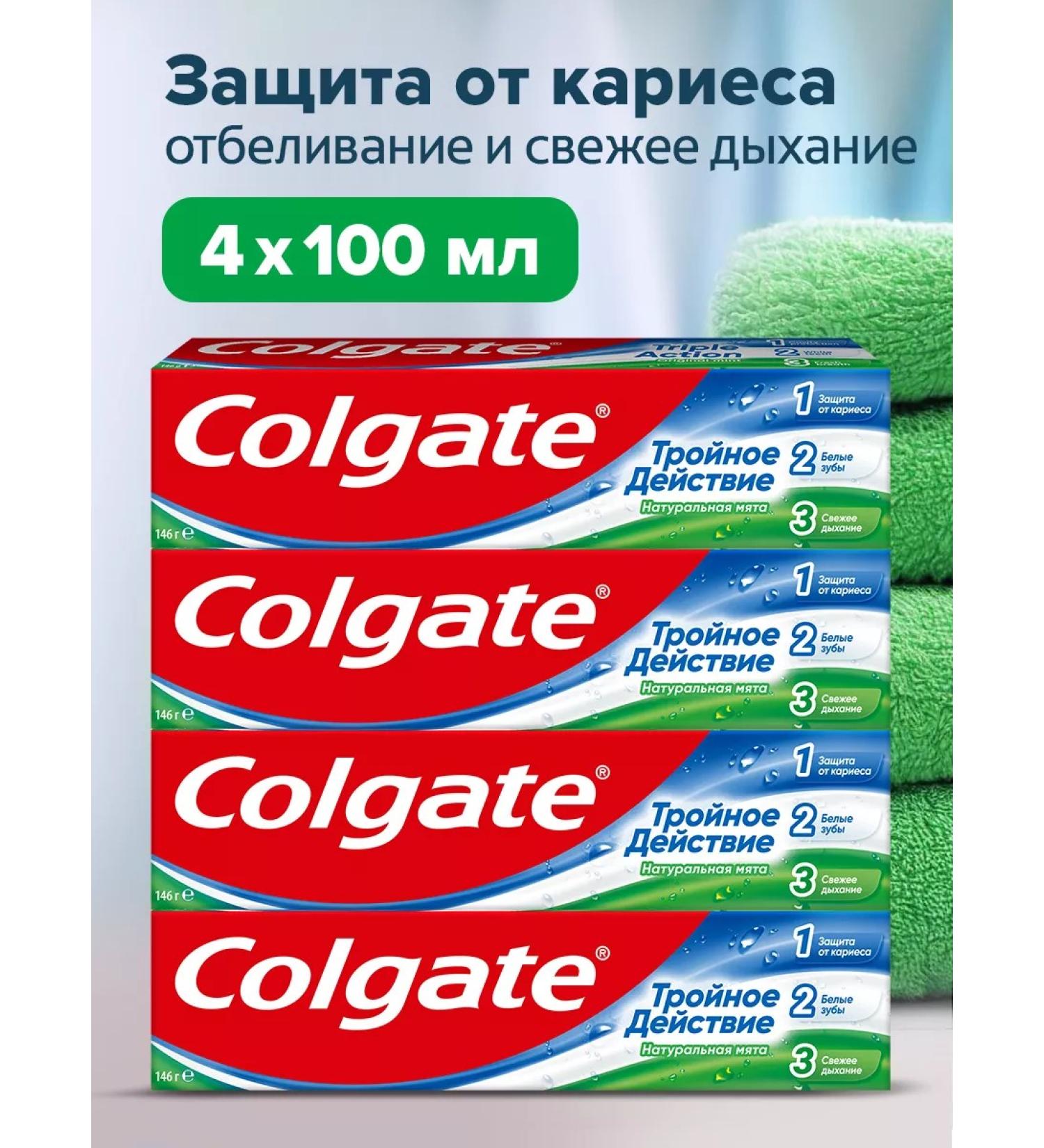 COLGATE Tailor toothpaste 100 ml - Buy Online on GoSupps.com
