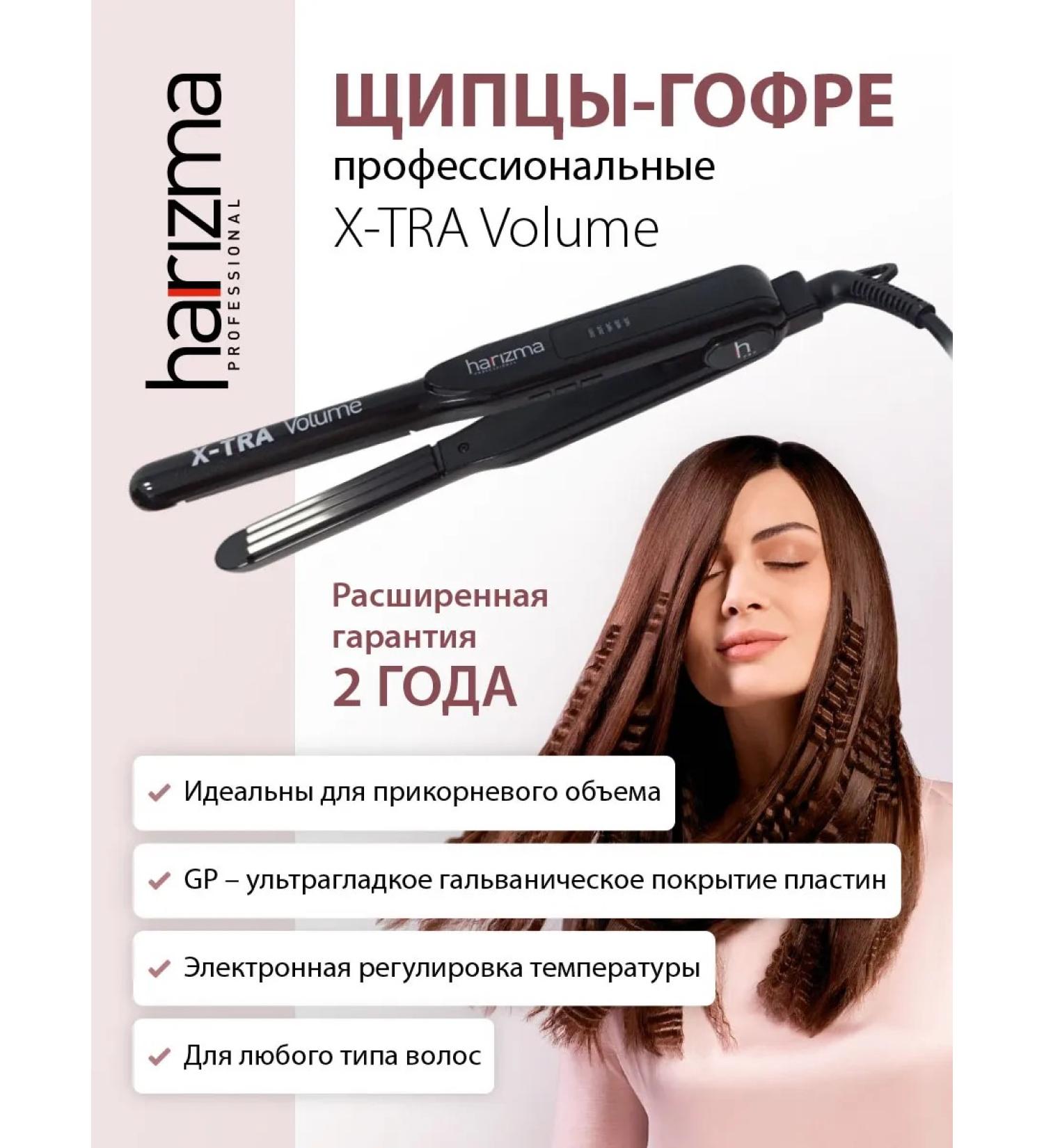 Charisma Curling iron for a basic volume of 5x5 mm - Buy Online on GoSupps.com