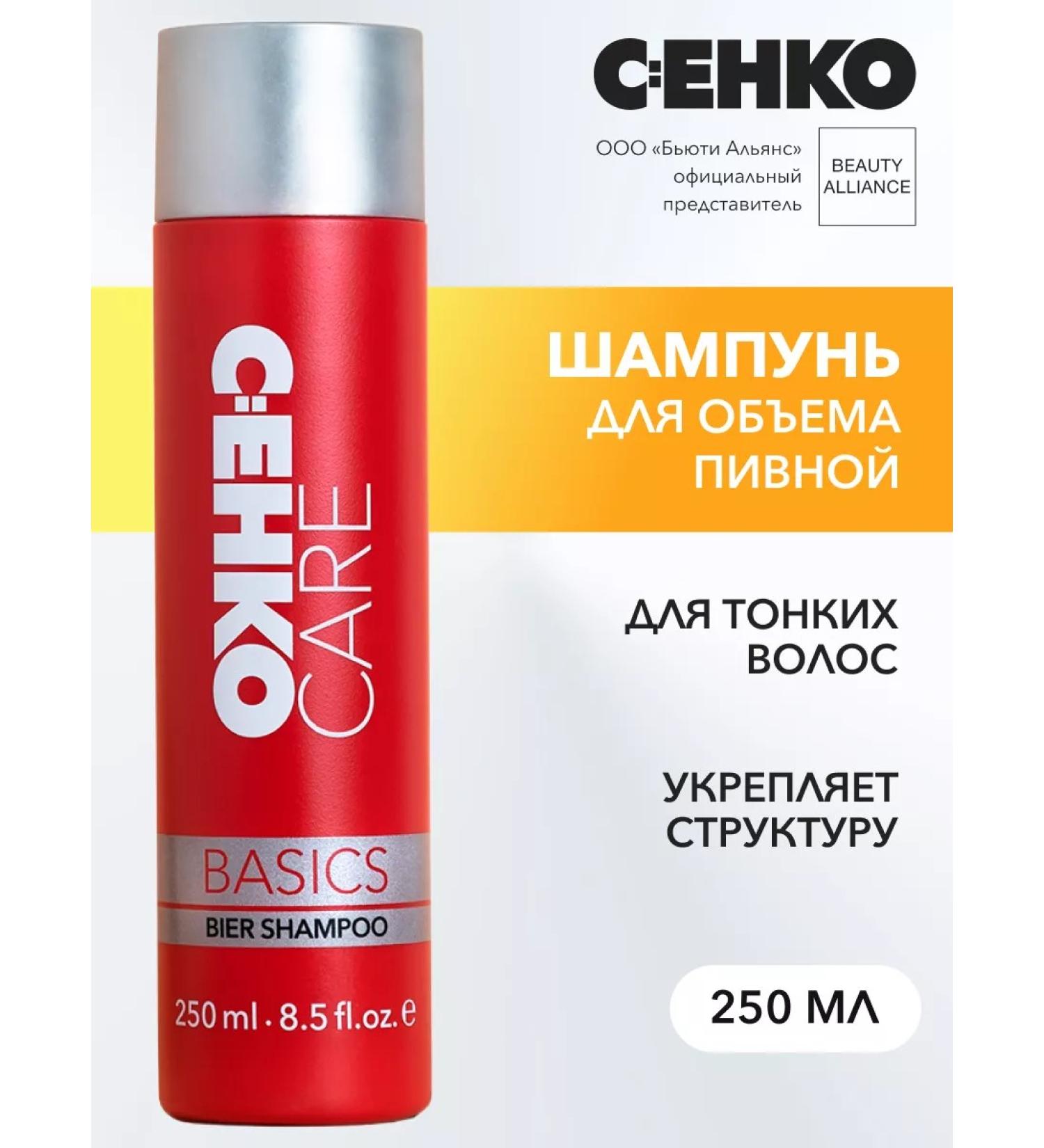 CEHKO 250  - Buy Online on GoSupps.com
