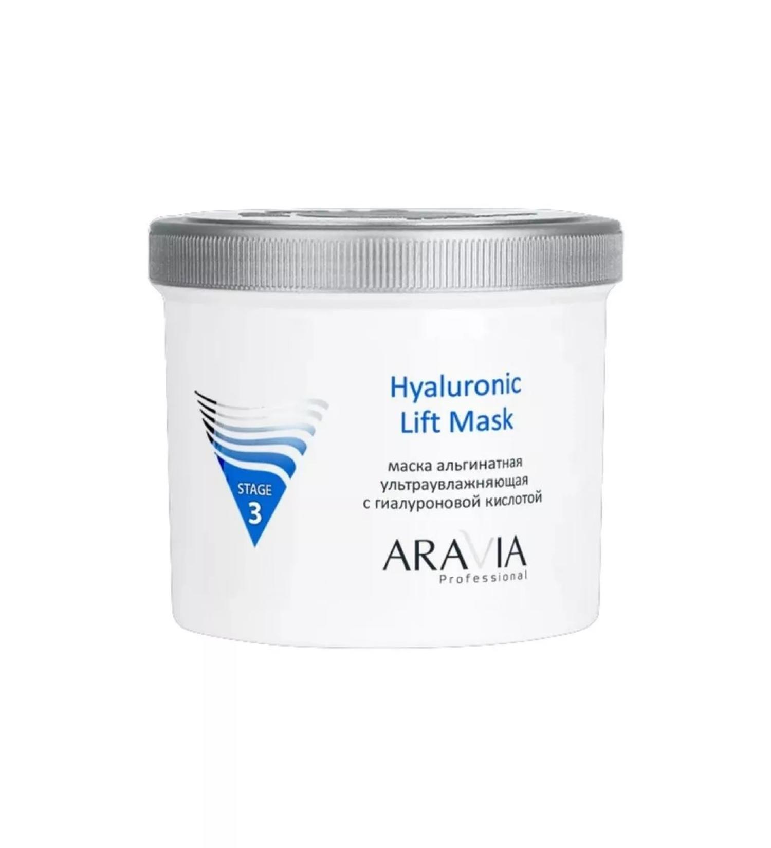 ARAVIA Alginate mask moisturizing with hyaluronic acid