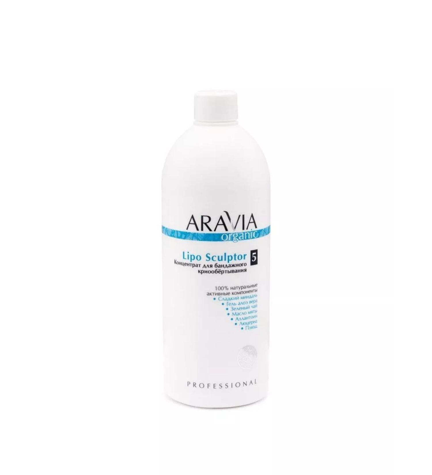 ARAVIA Bandal cryo -reckoning concentrate - Buy Online on GoSupps.com