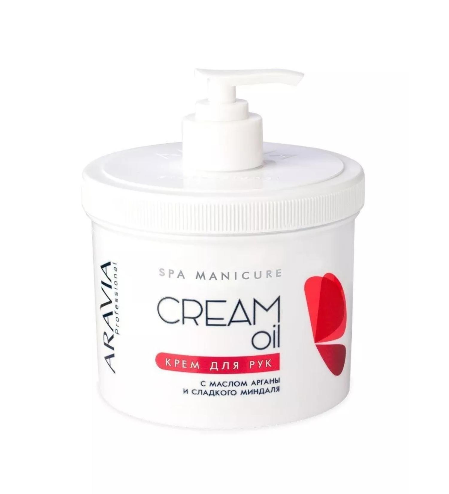 ARAVIA Hand cream Cream Oil with argan oil and sweet almond