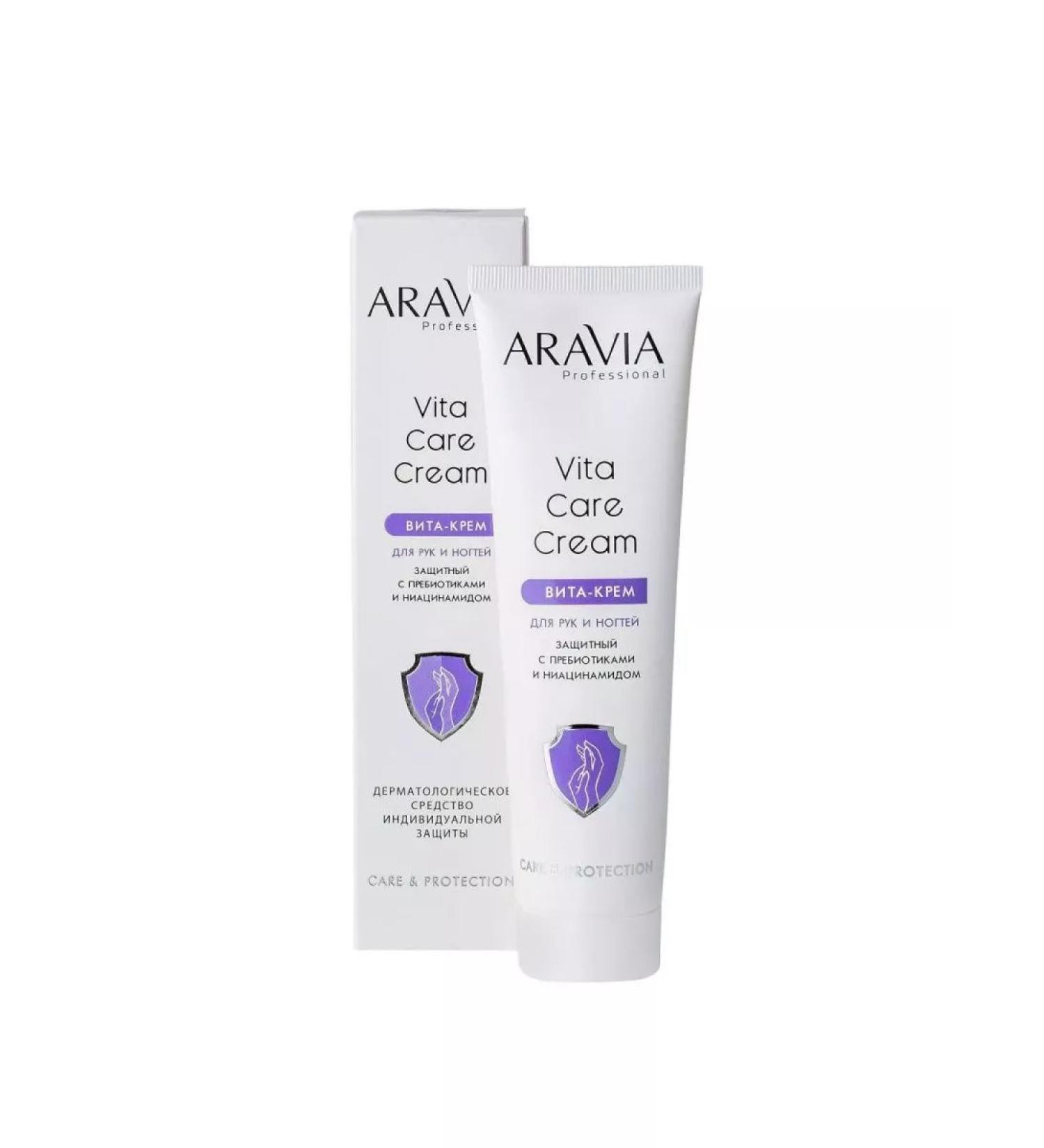 ARAVIA Hand and nail cream with prebiotics and niacinamide 100 ml - Buy Online on GoSupps.com