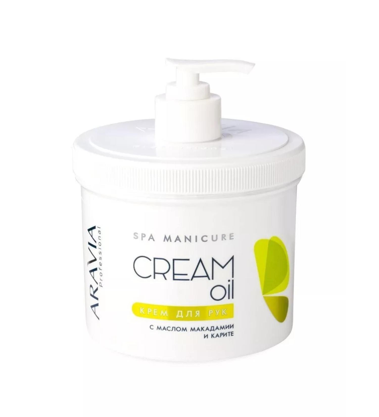ARAVIA Hand cream Cream Oil with macadamia oil and karita 550 ml
