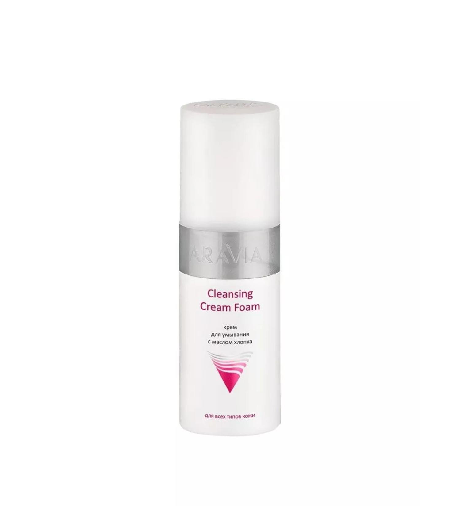 ARAVIA Washing cream with cotton oil 150 ml