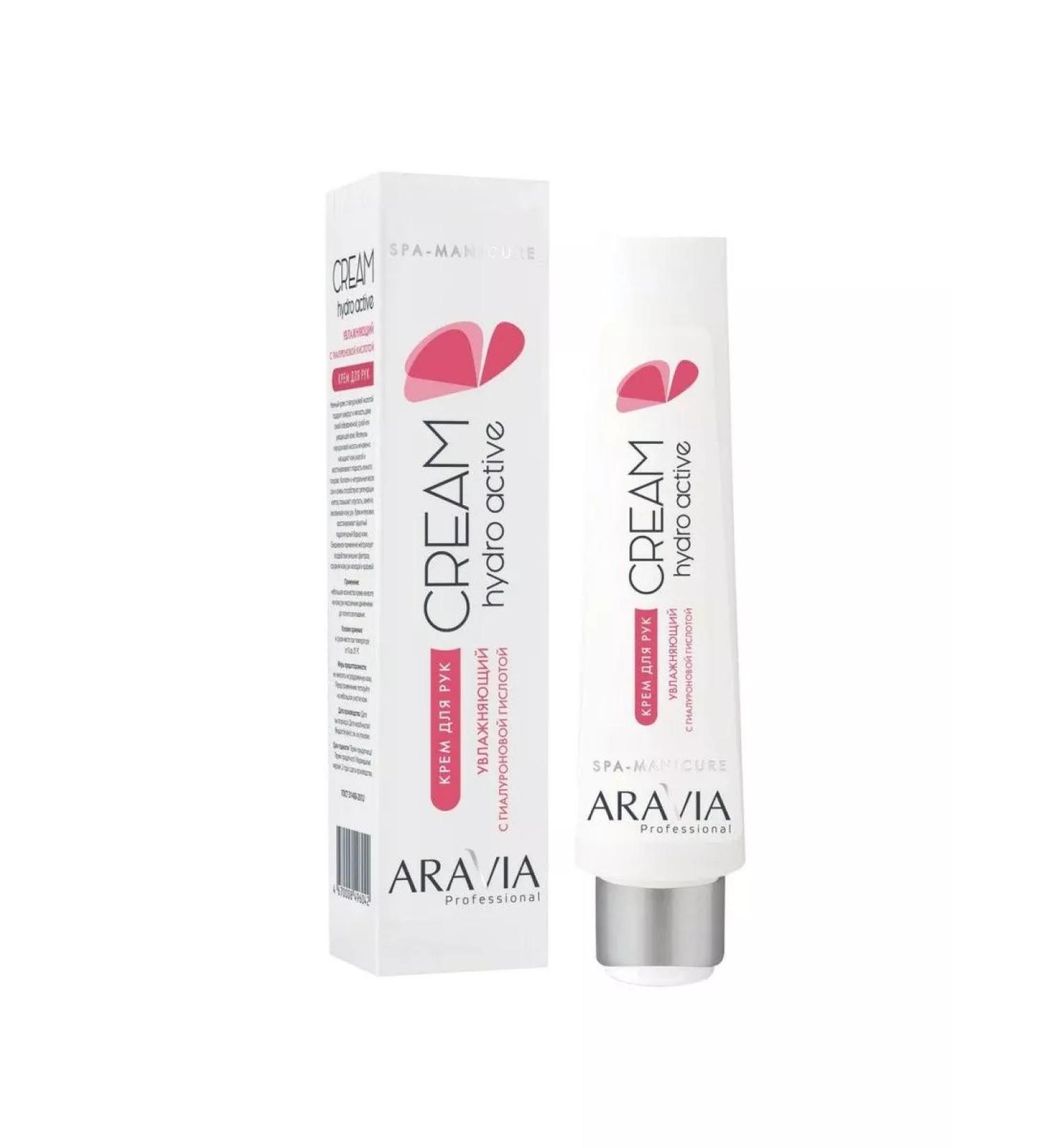 ARAVIA Moisturizing hand cream with hyaluronic acid 100 ml