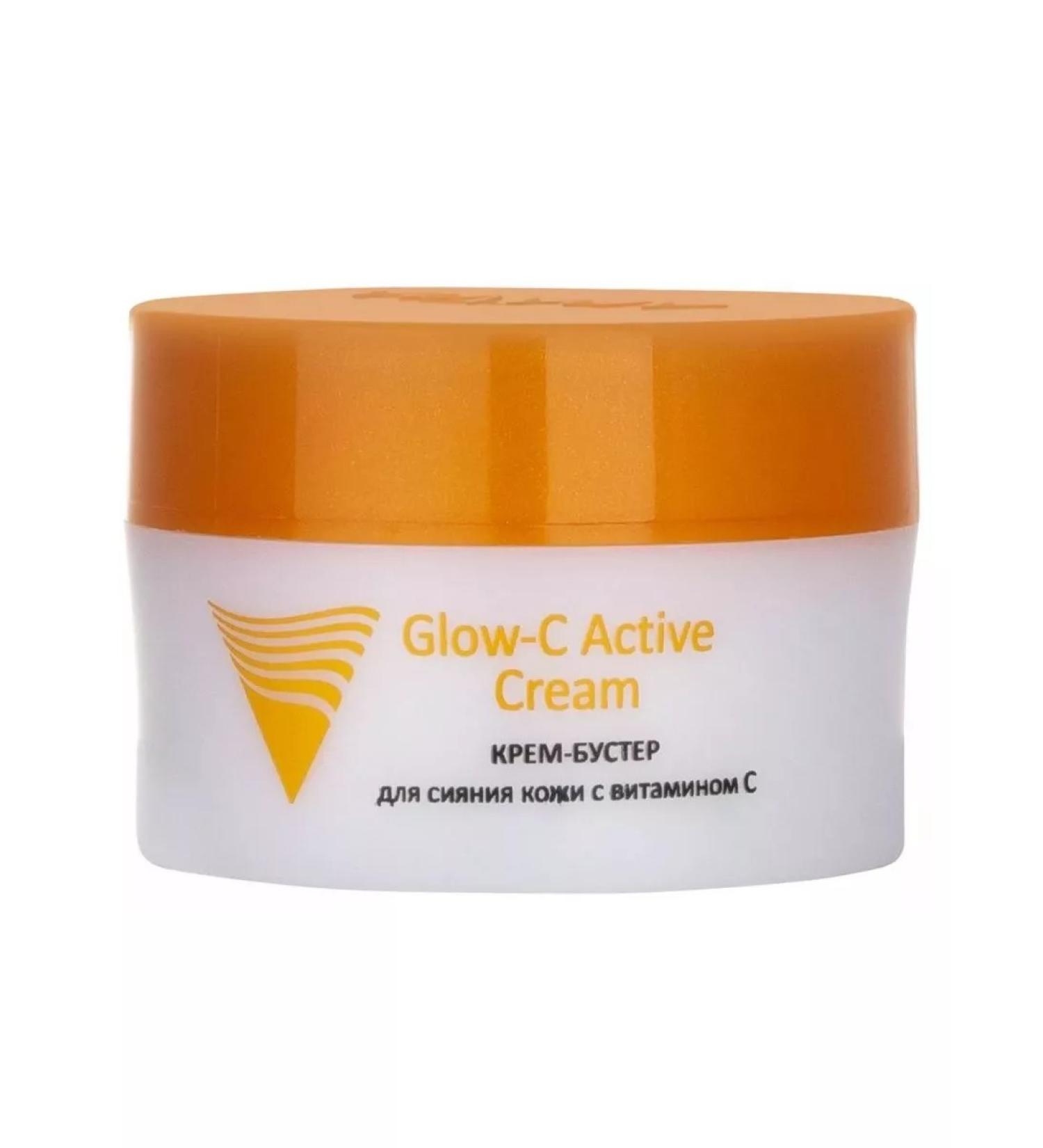 ARAVIA Cream Buster for the radiance of the skin with vitamin C 50 ml - Buy Online on GoSupps.com
