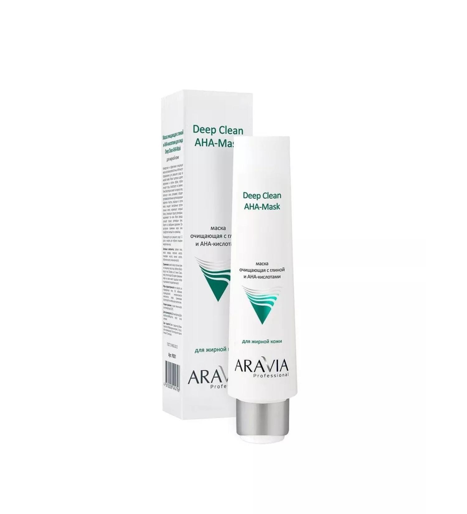 ARAVIA Facial mask cleansing with clay and an-acids 100 ml
